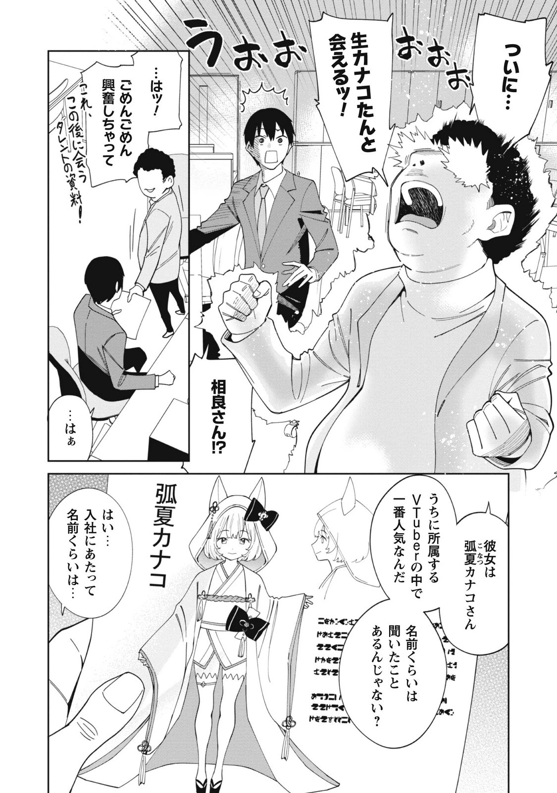 หน้า 48