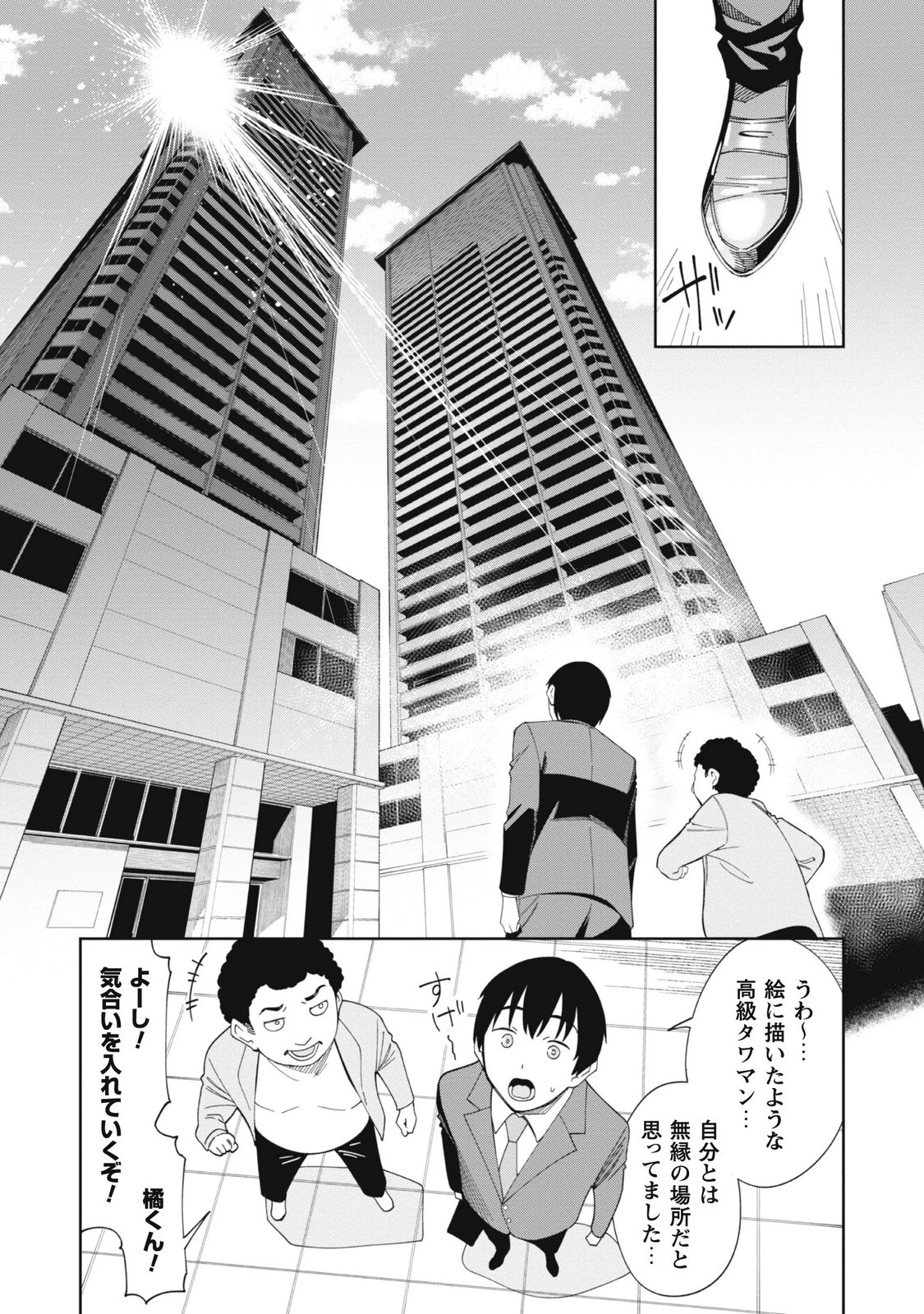 หน้า 51