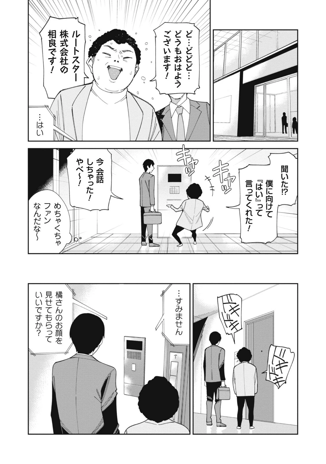 หน้า 52