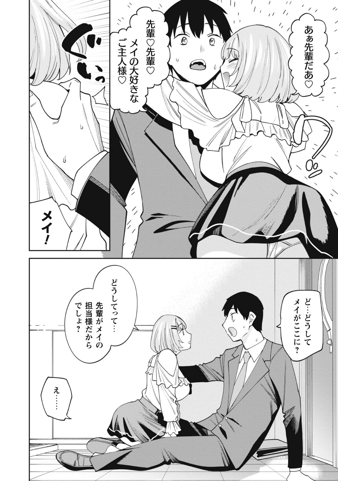 หน้า 62