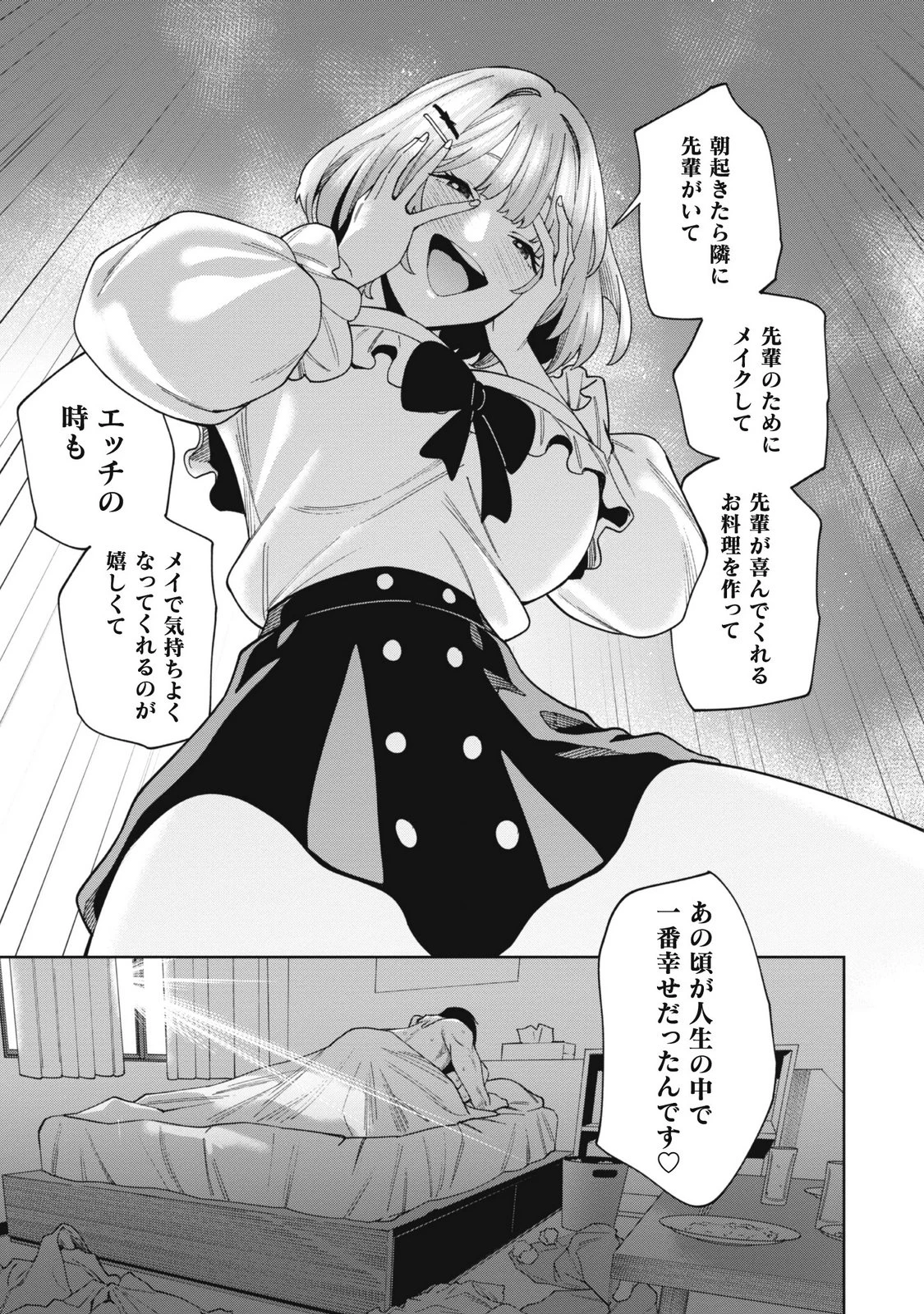 หน้า 65