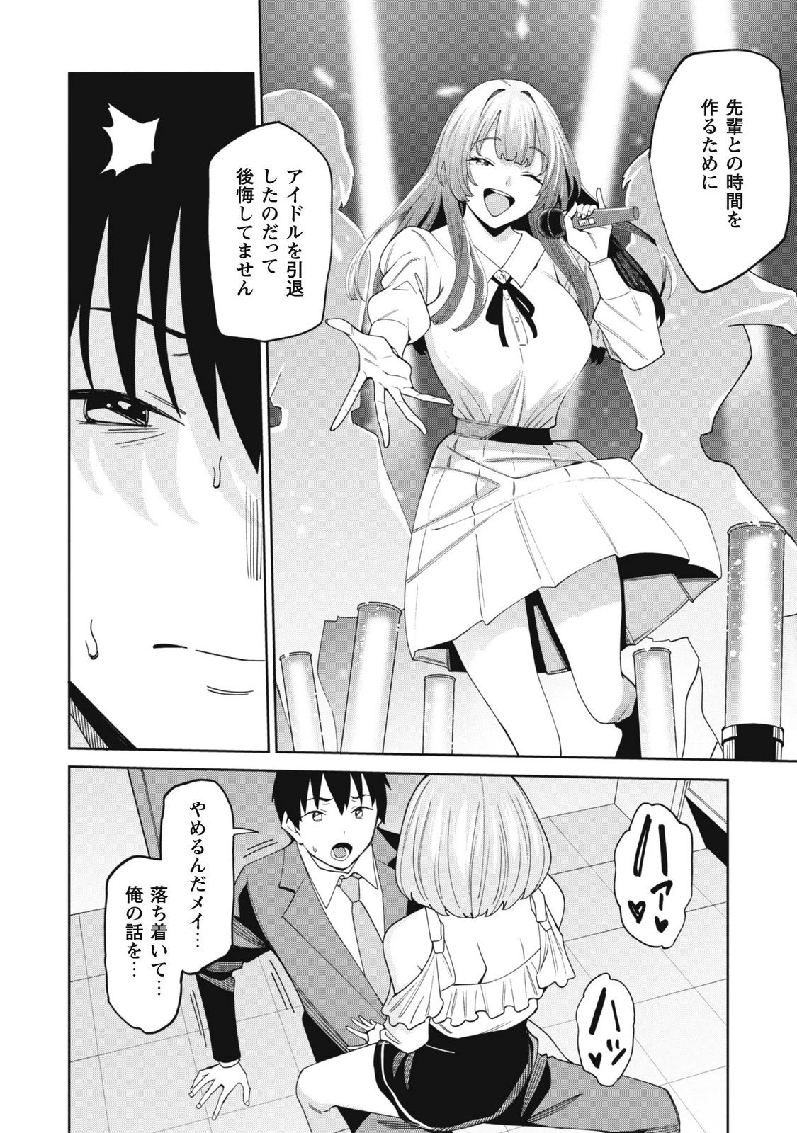 หน้า 66