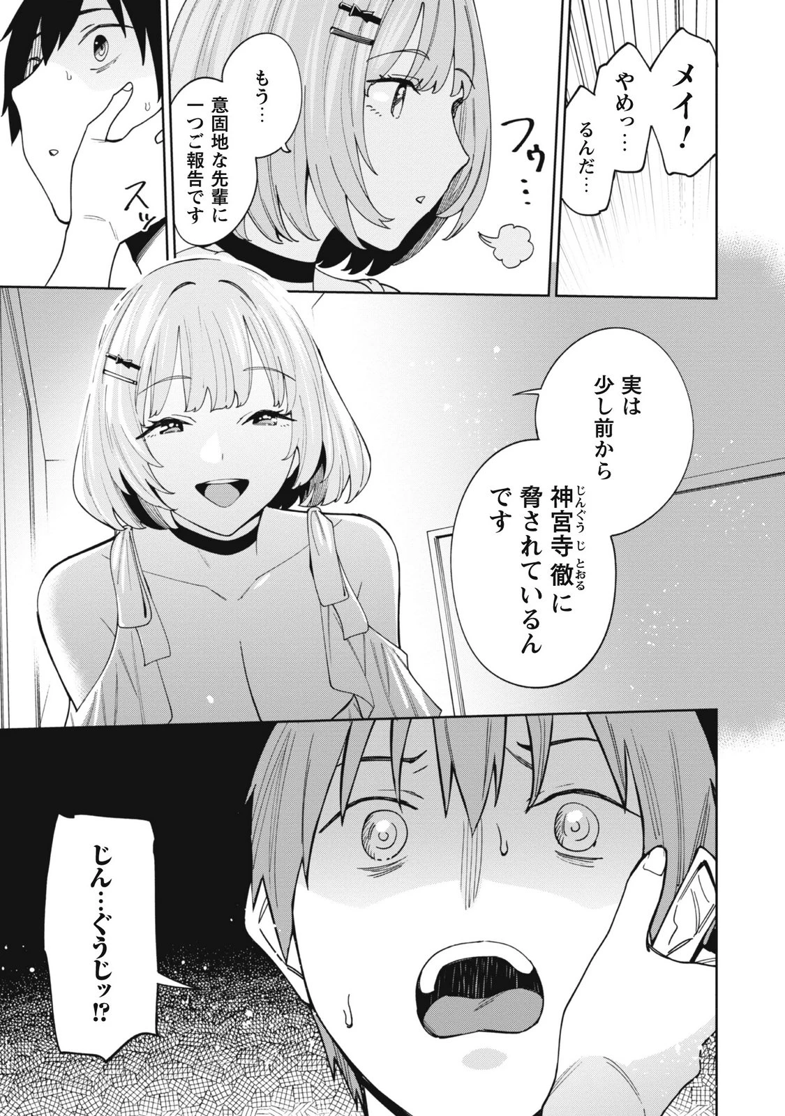 หน้า 69