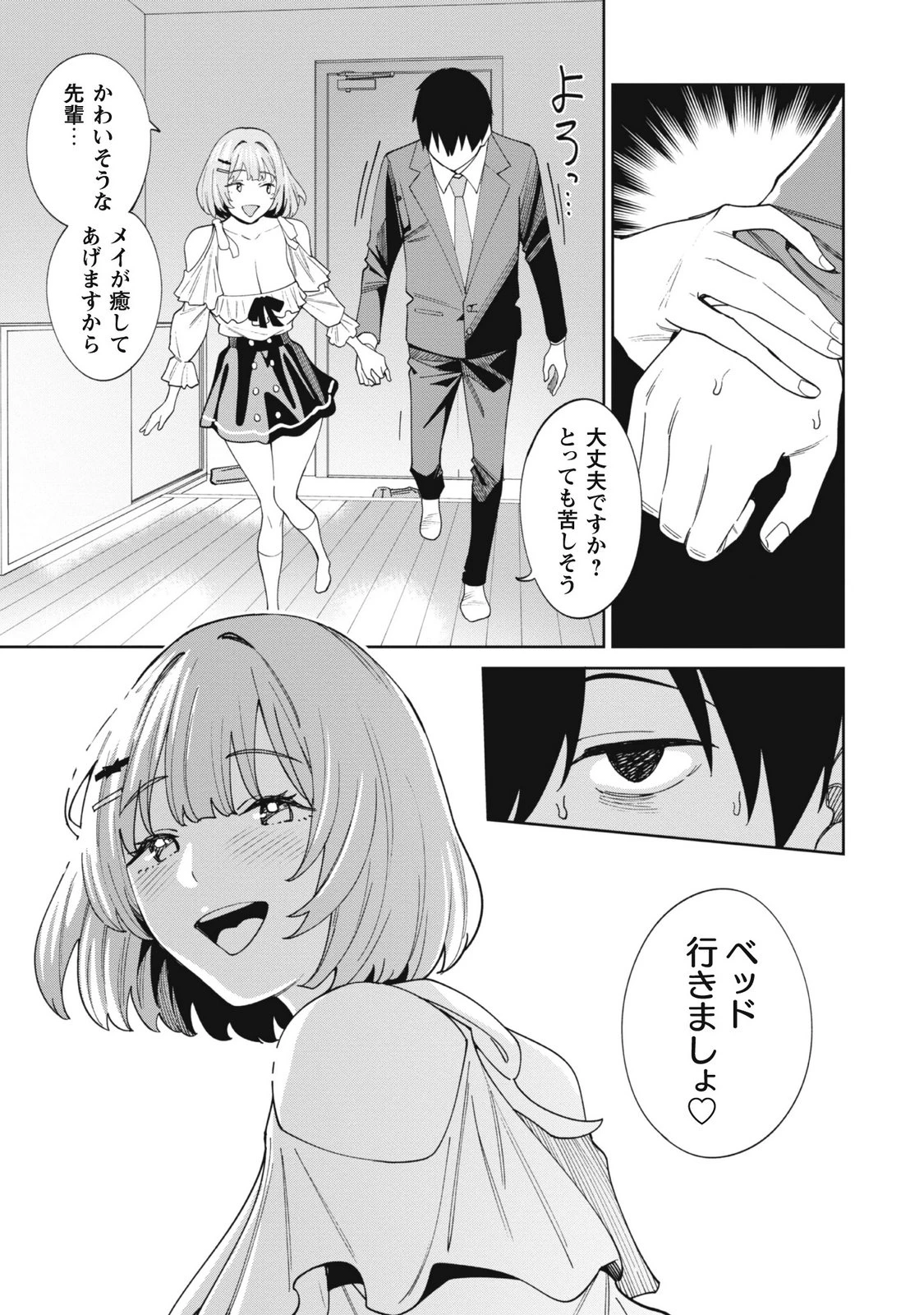หน้า 71