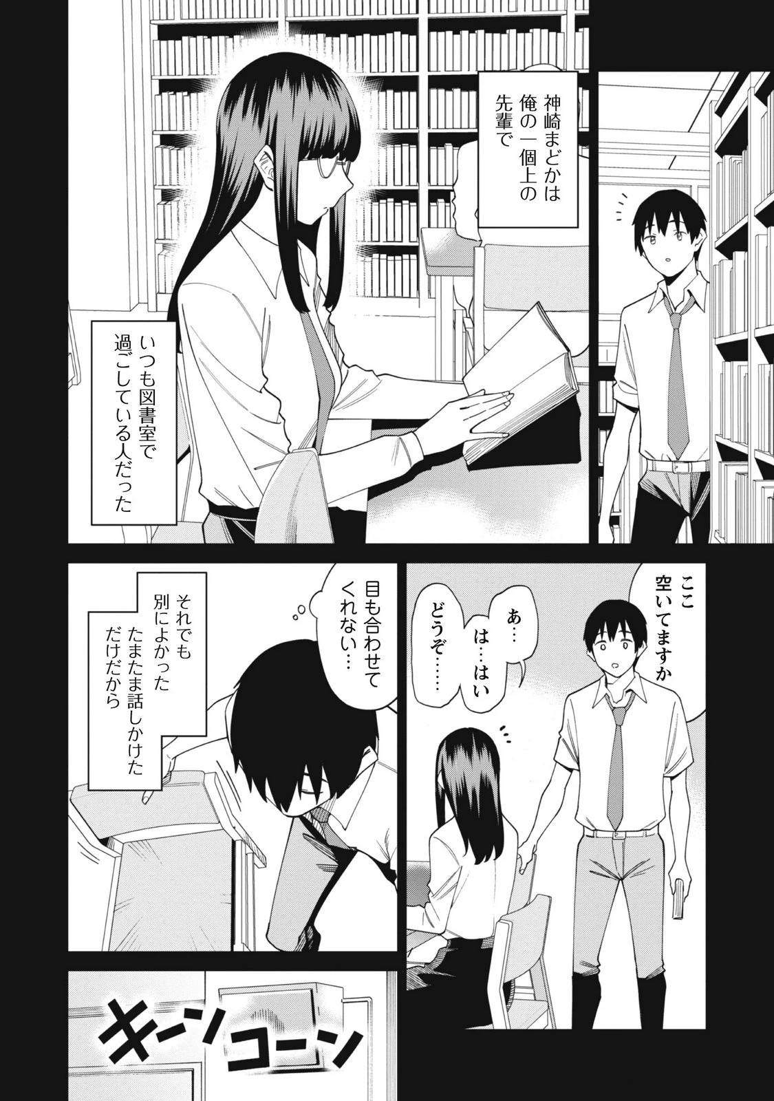 หน้า 74