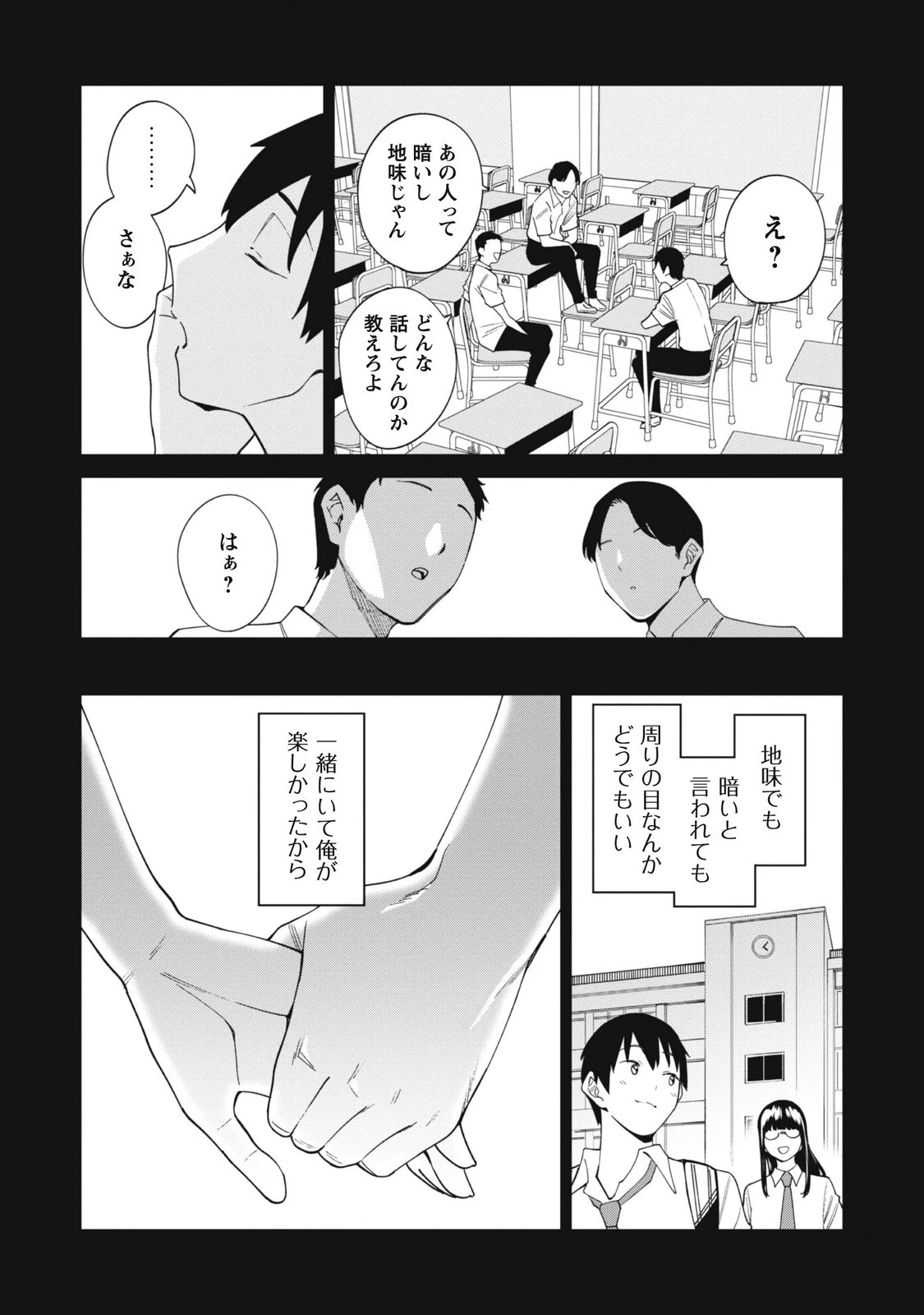 หน้า 76