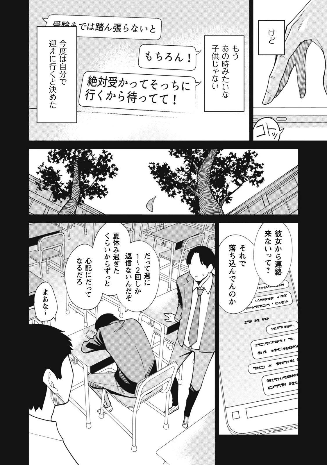 หน้า 78