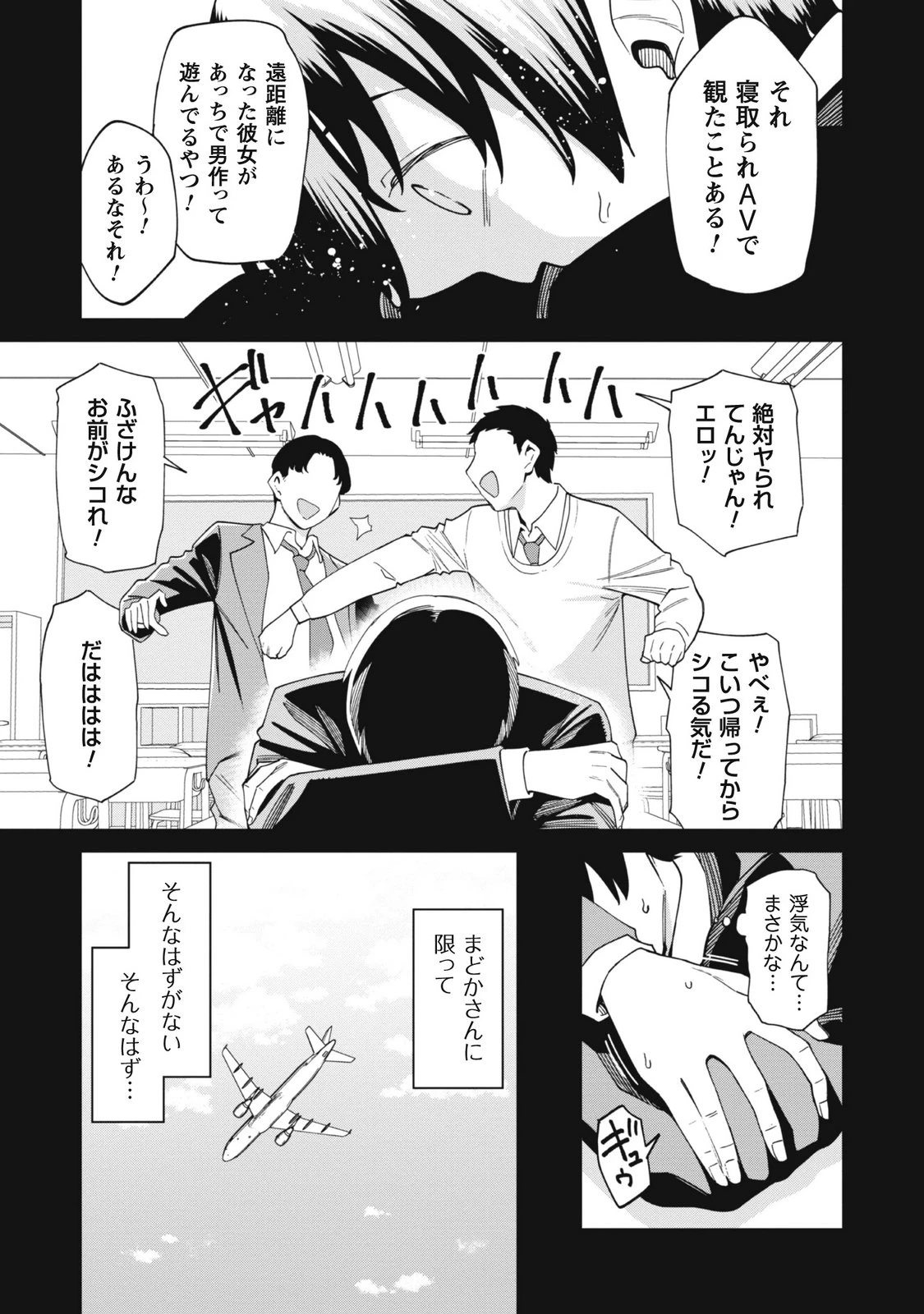 หน้า 79