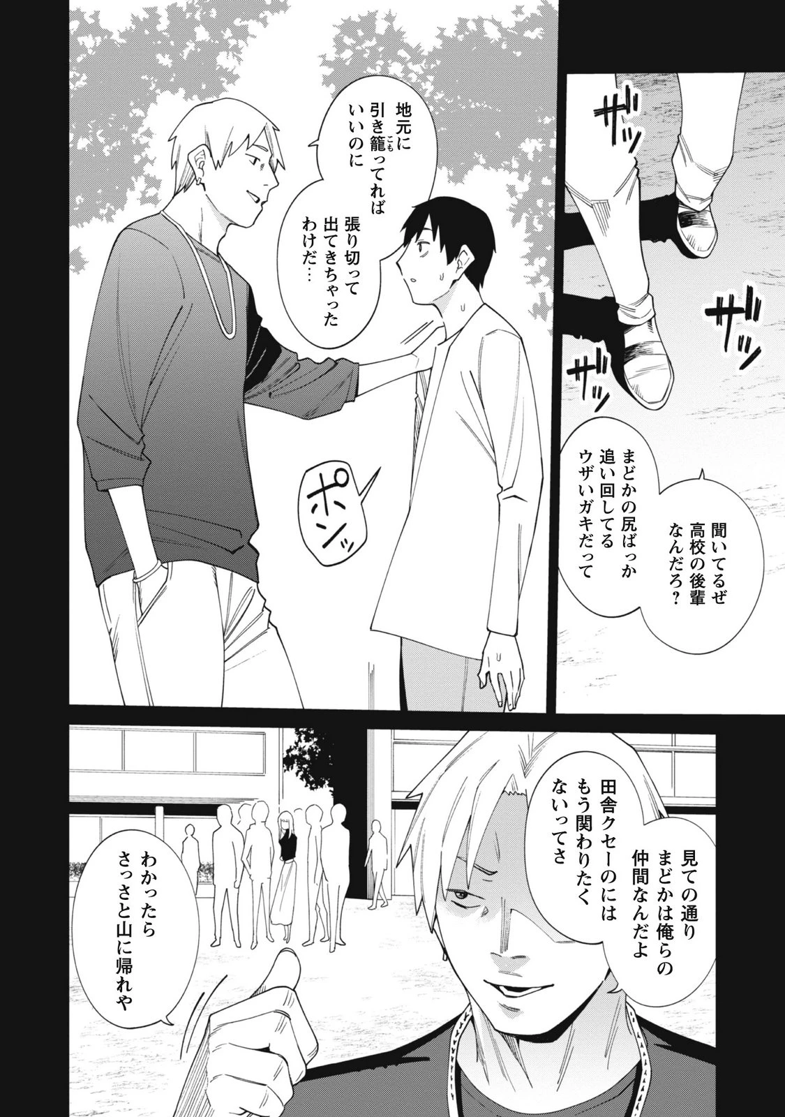 หน้า 82
