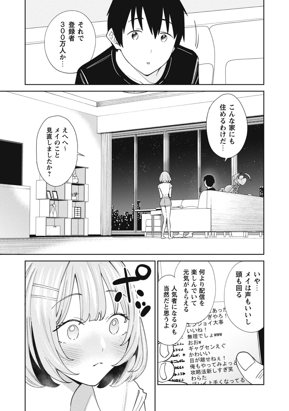 หน้า 99
