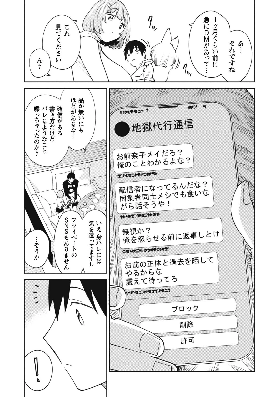 หน้า 102
