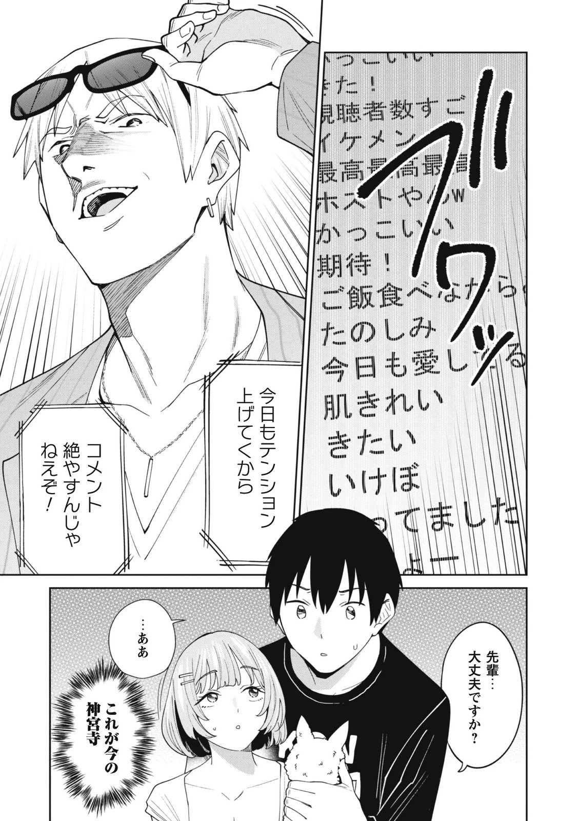 หน้า 107