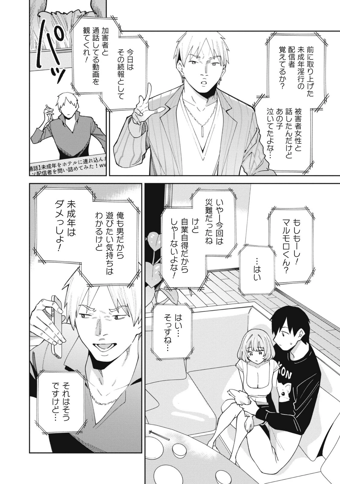 หน้า 108