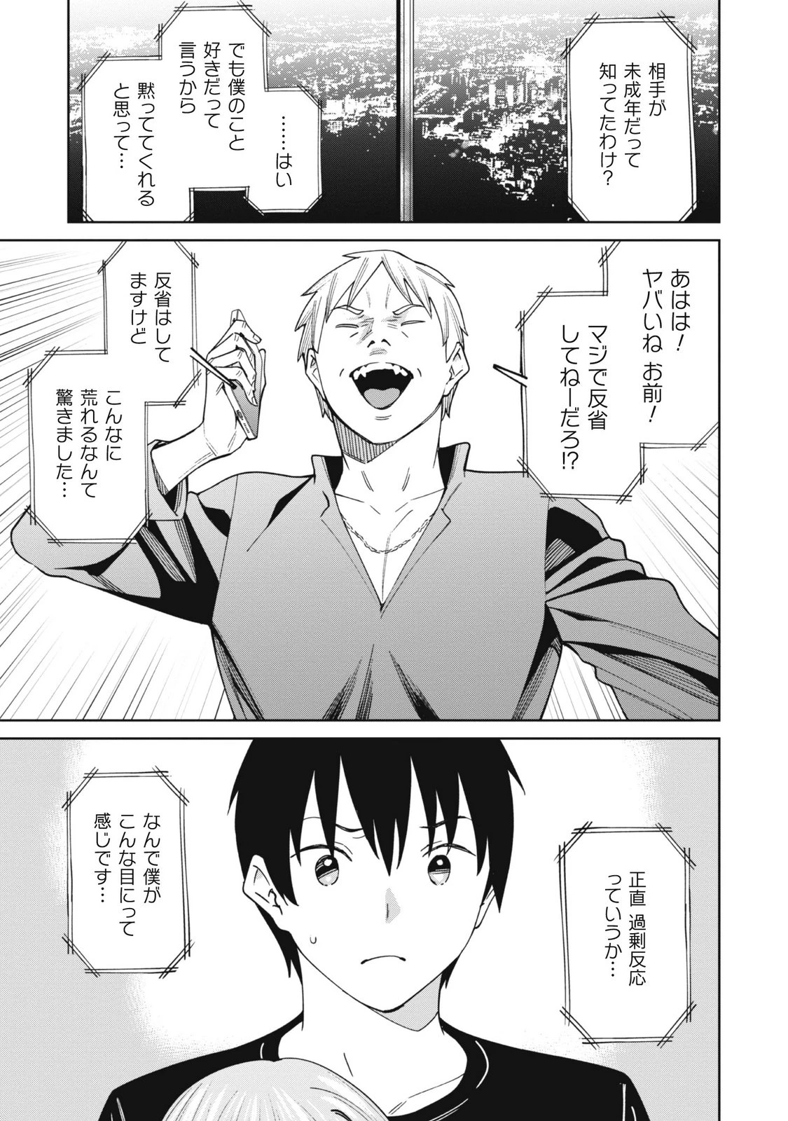 หน้า 109