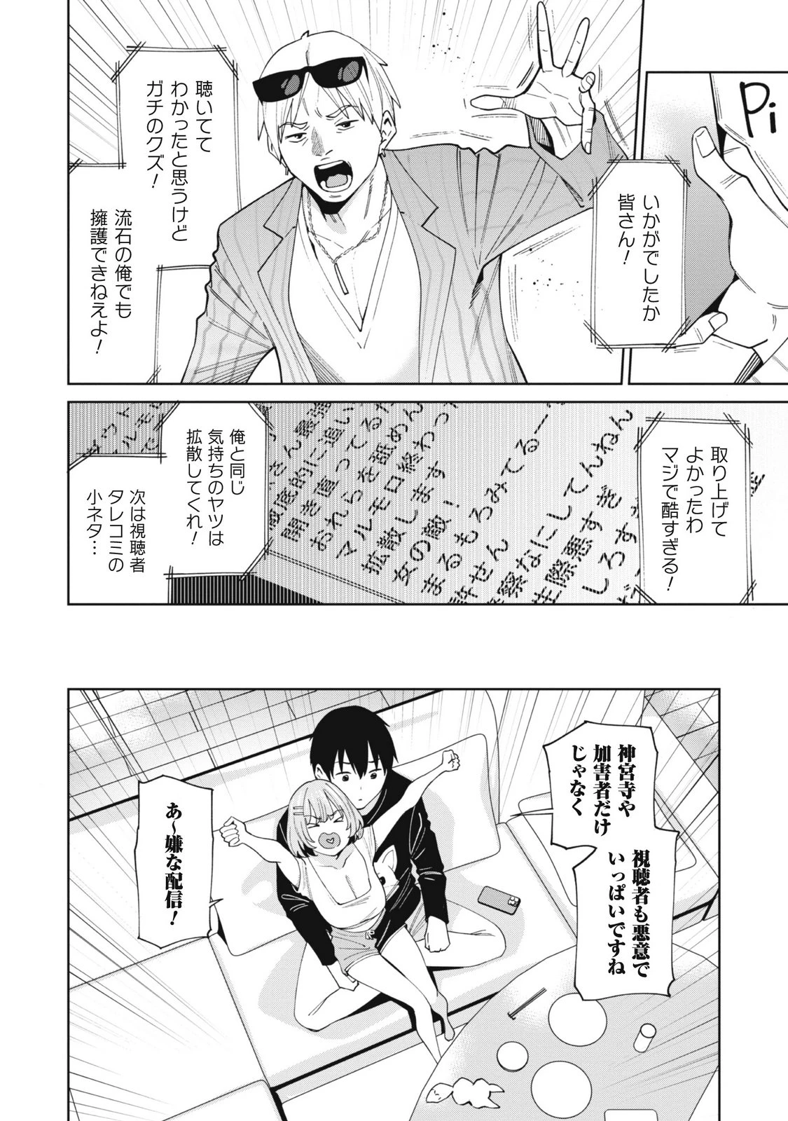 หน้า 110