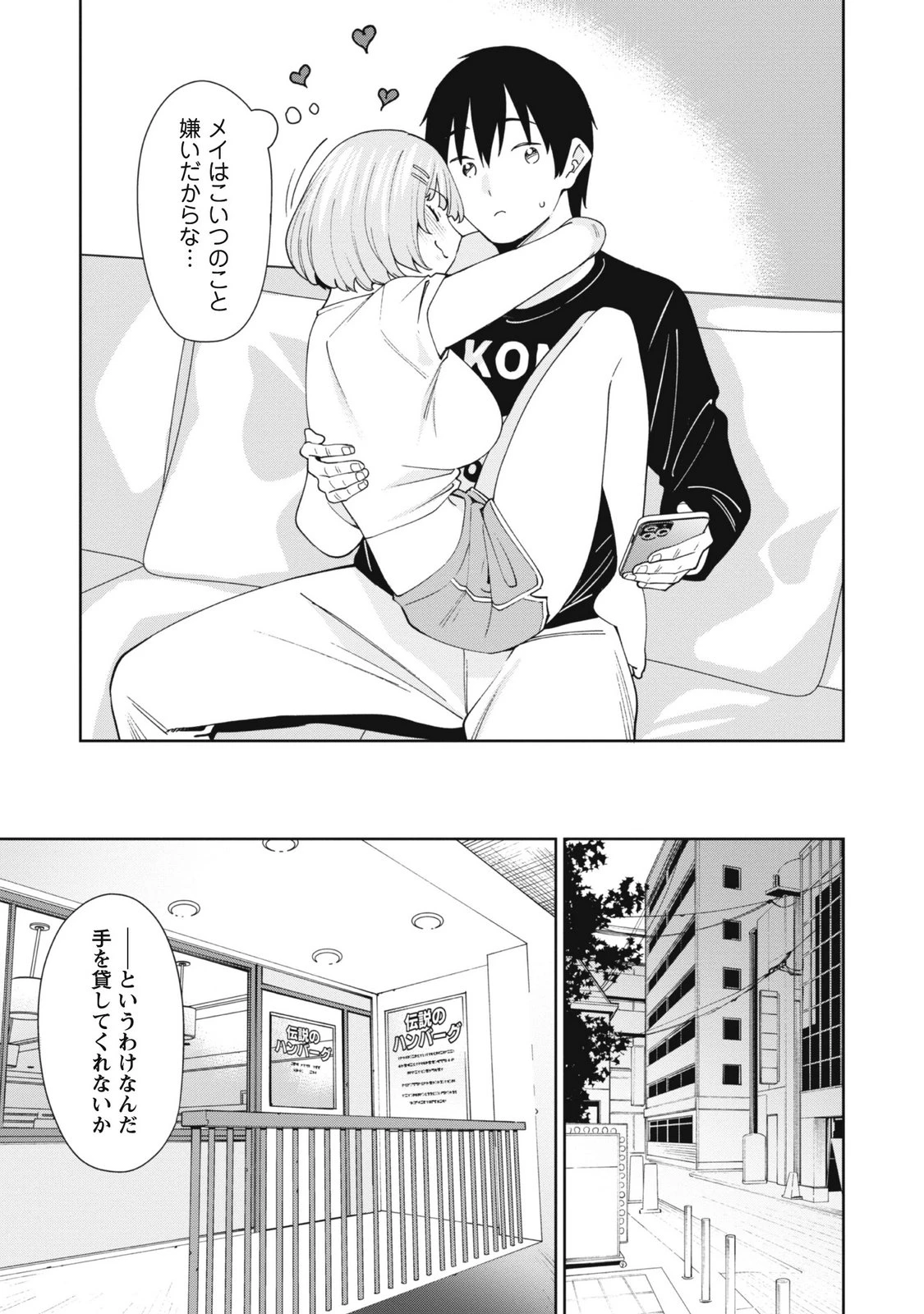 หน้า 113