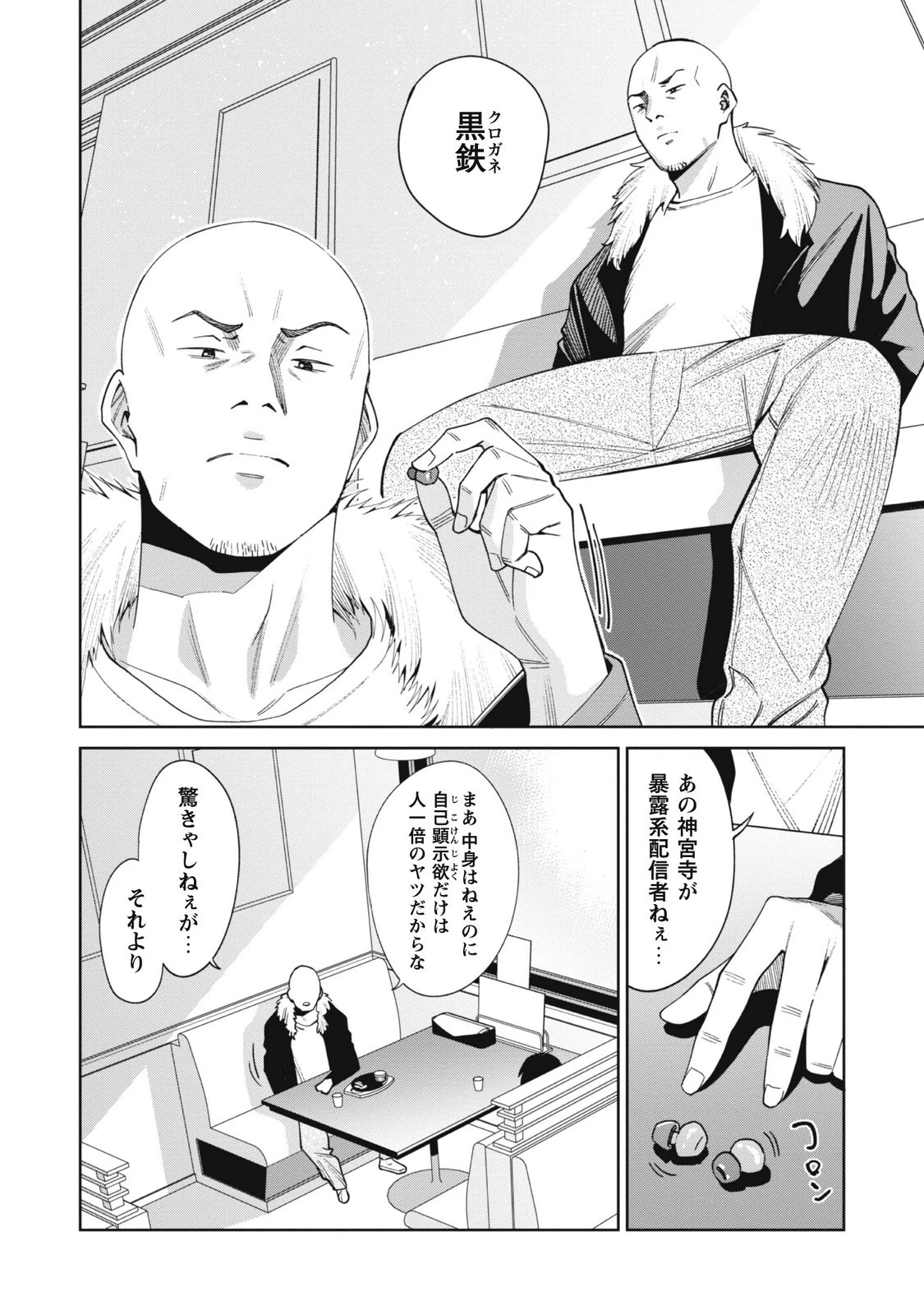 หน้า 114