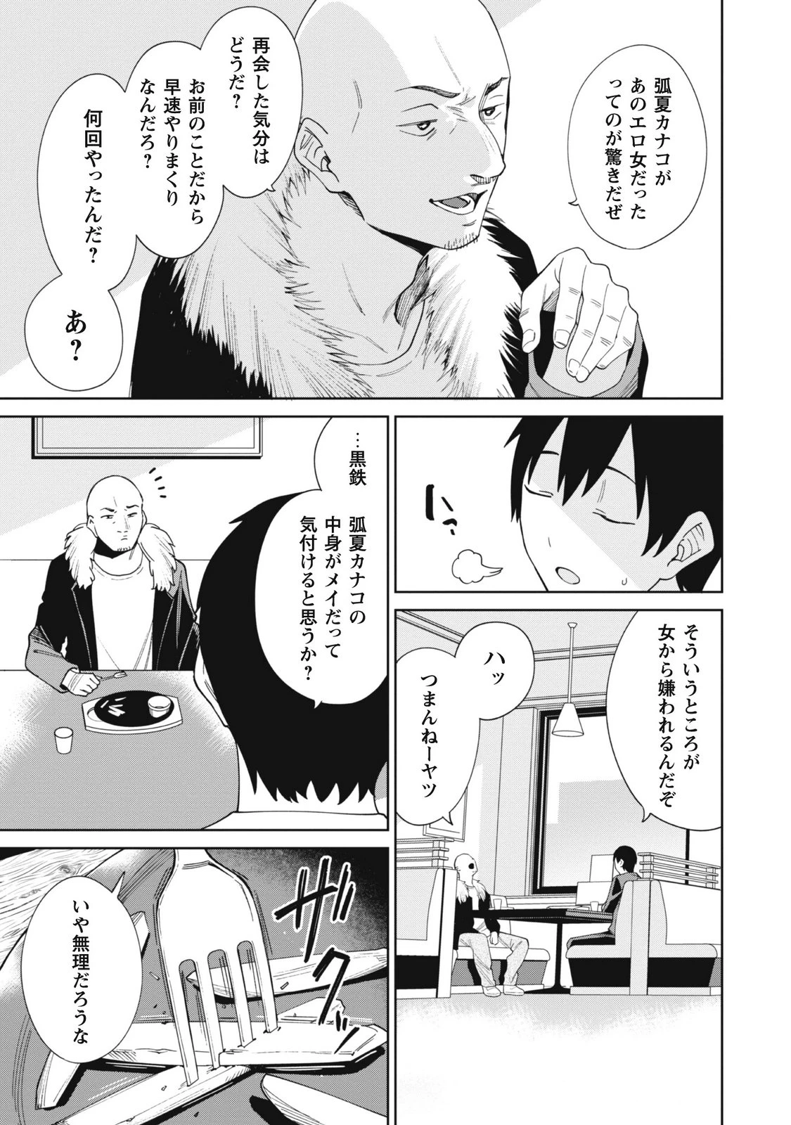 หน้า 115
