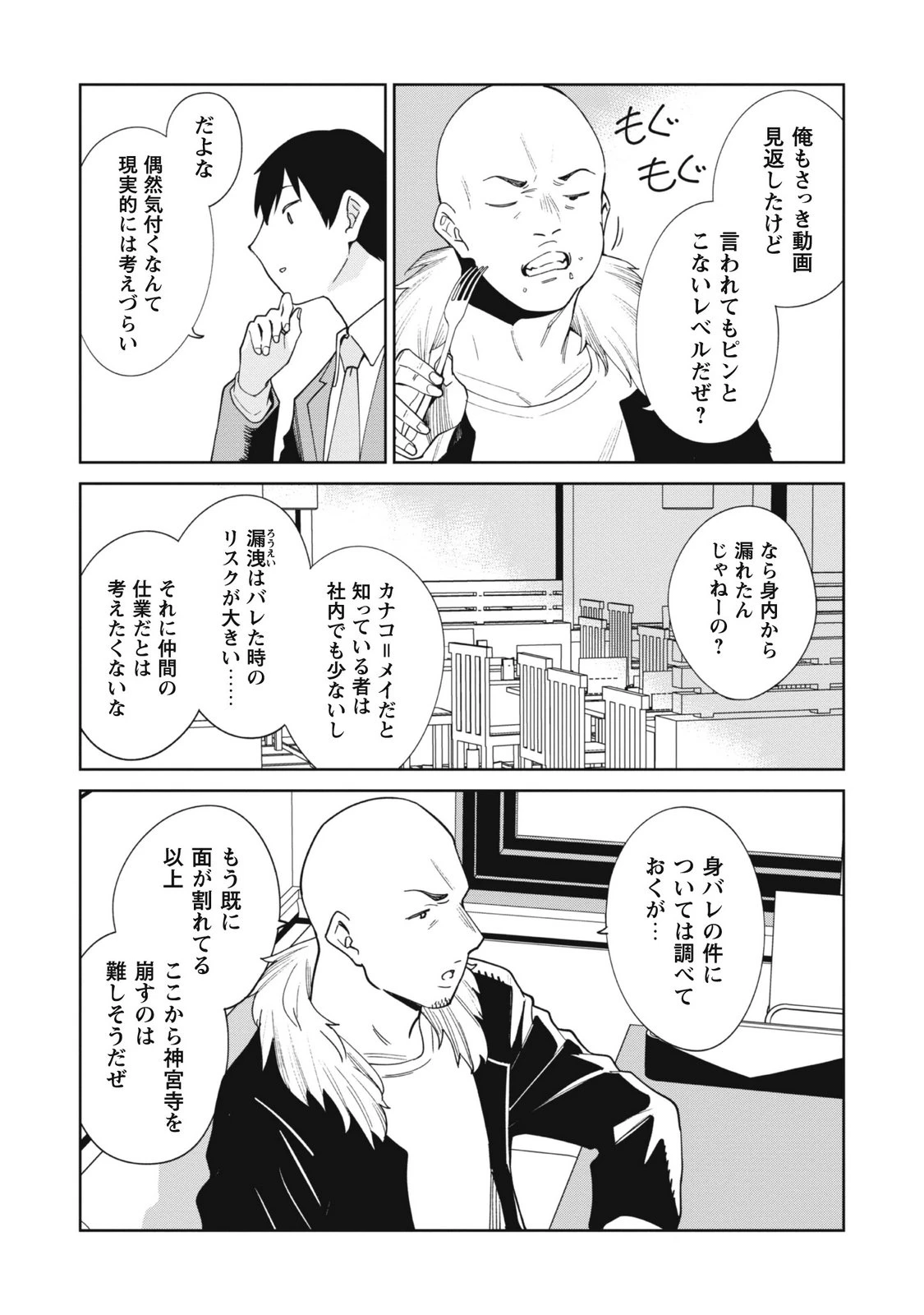 หน้า 116