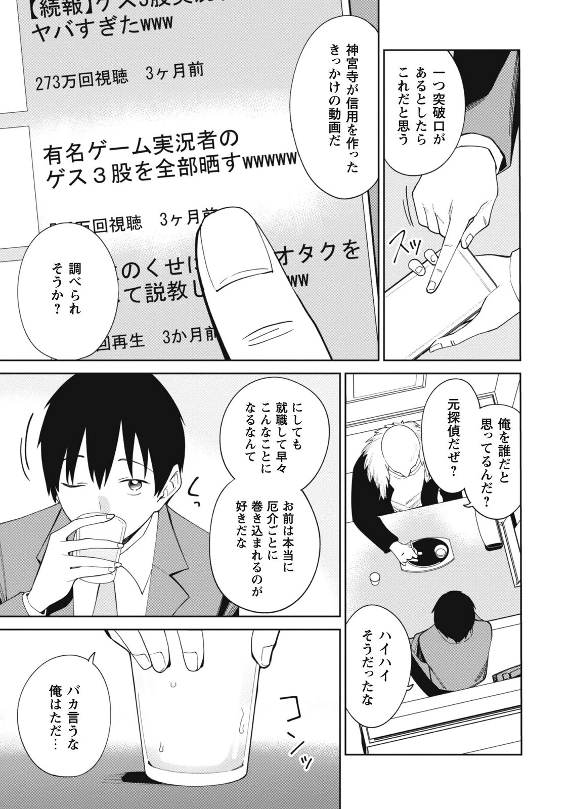 หน้า 117