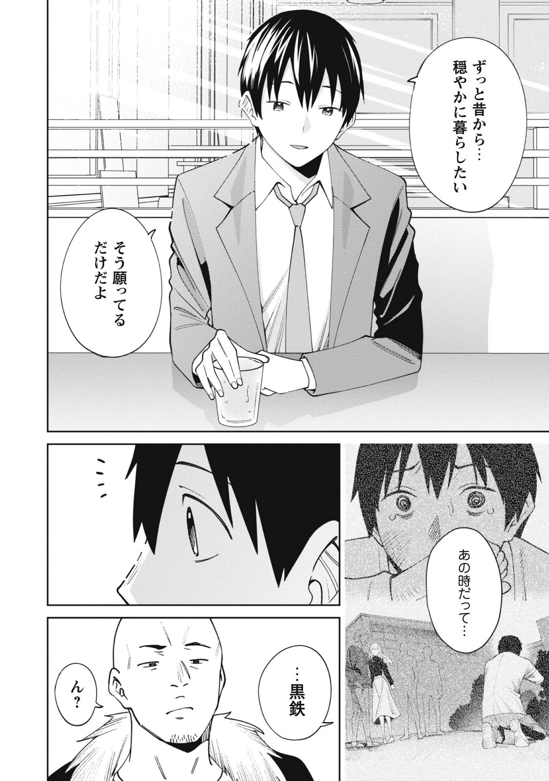 หน้า 118