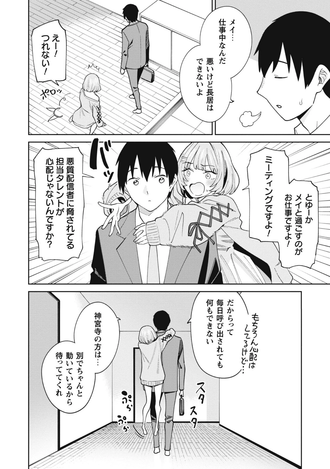หน้า 124