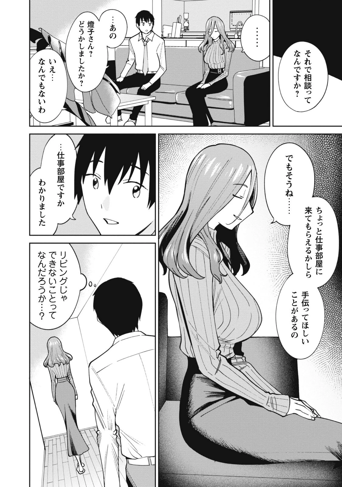 หน้า 130