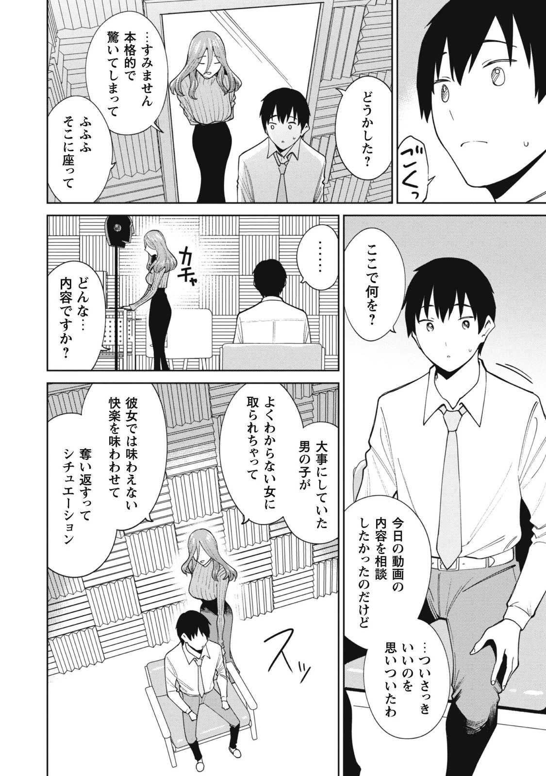 หน้า 132