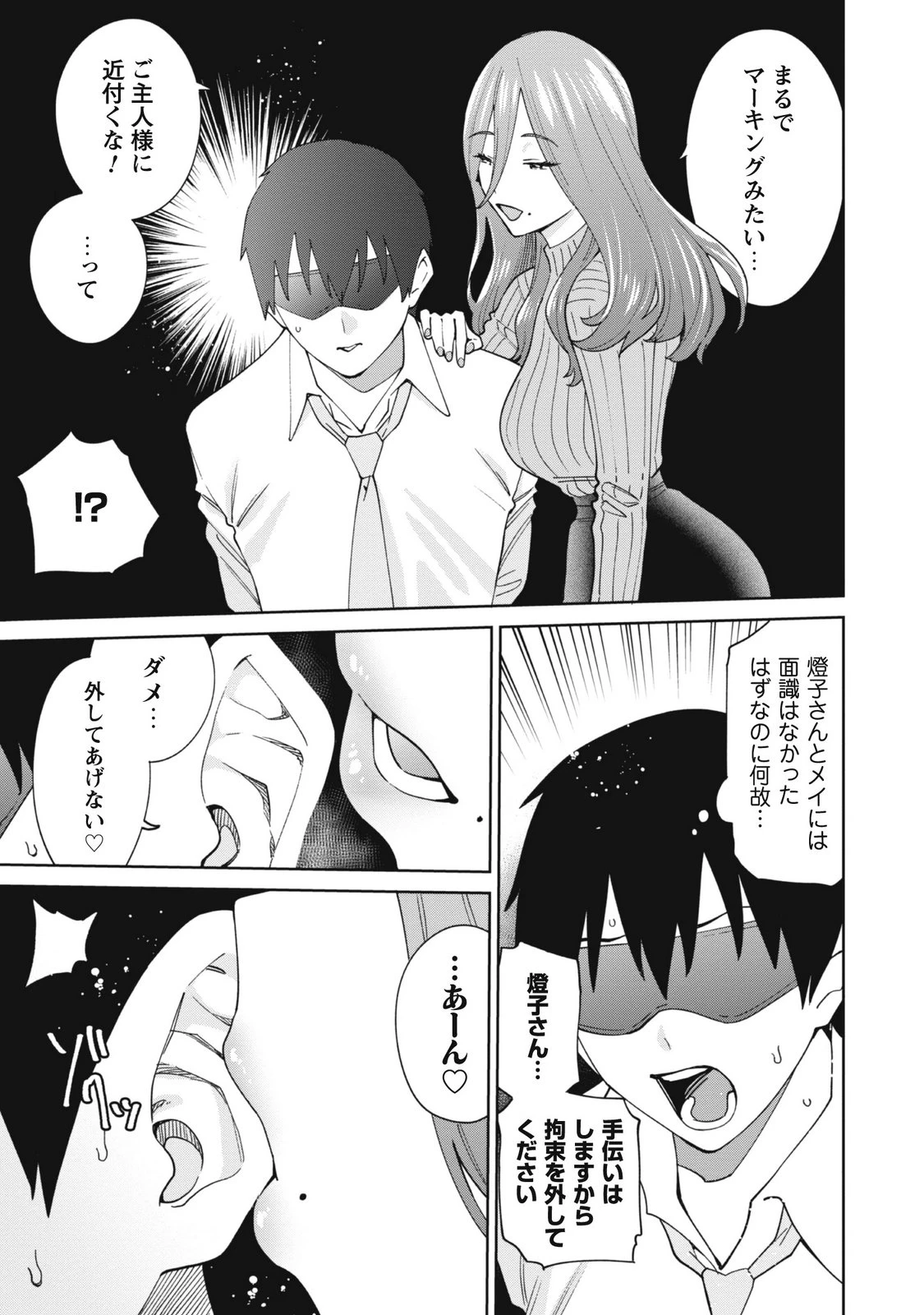 หน้า 135
