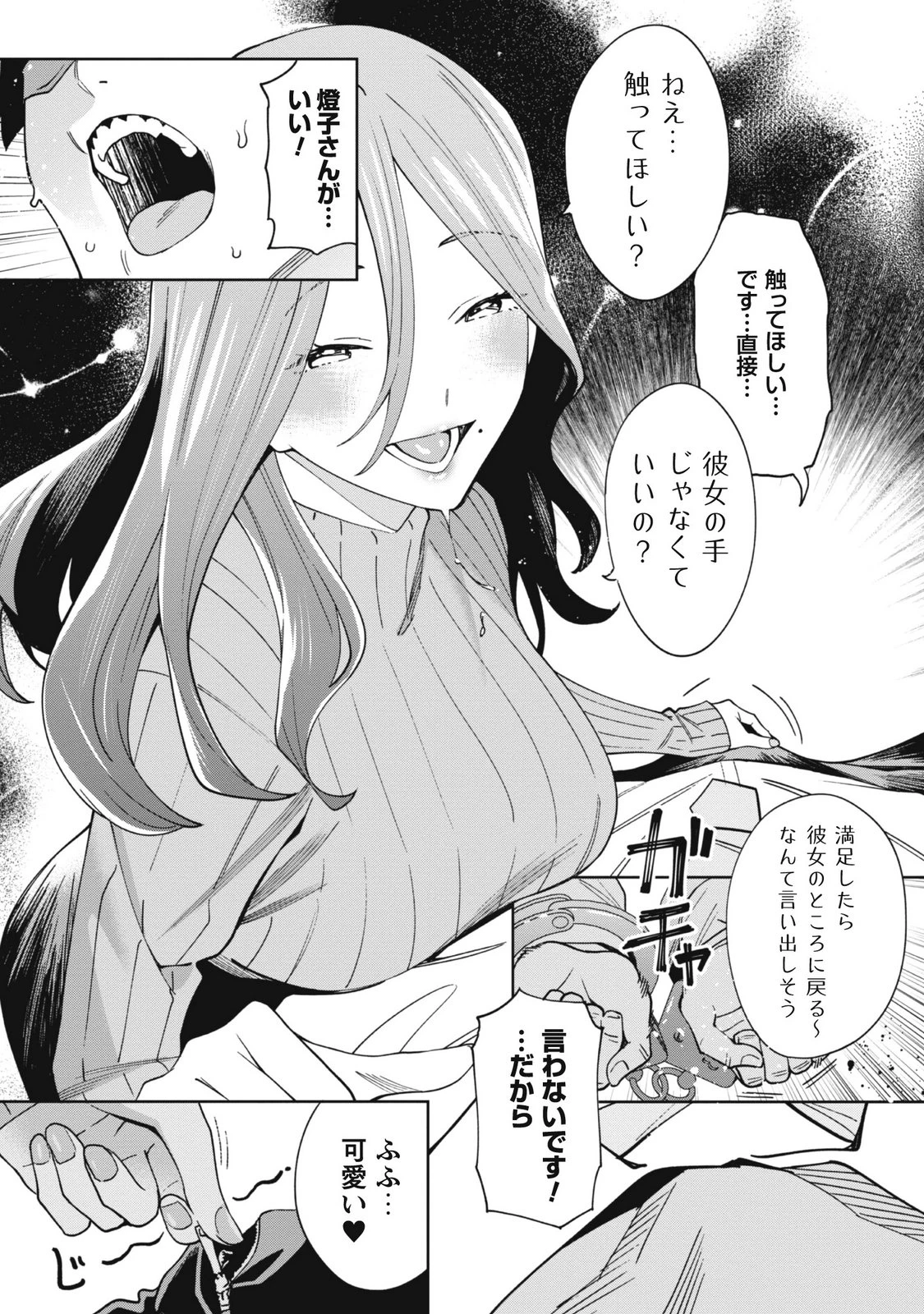 หน้า 139