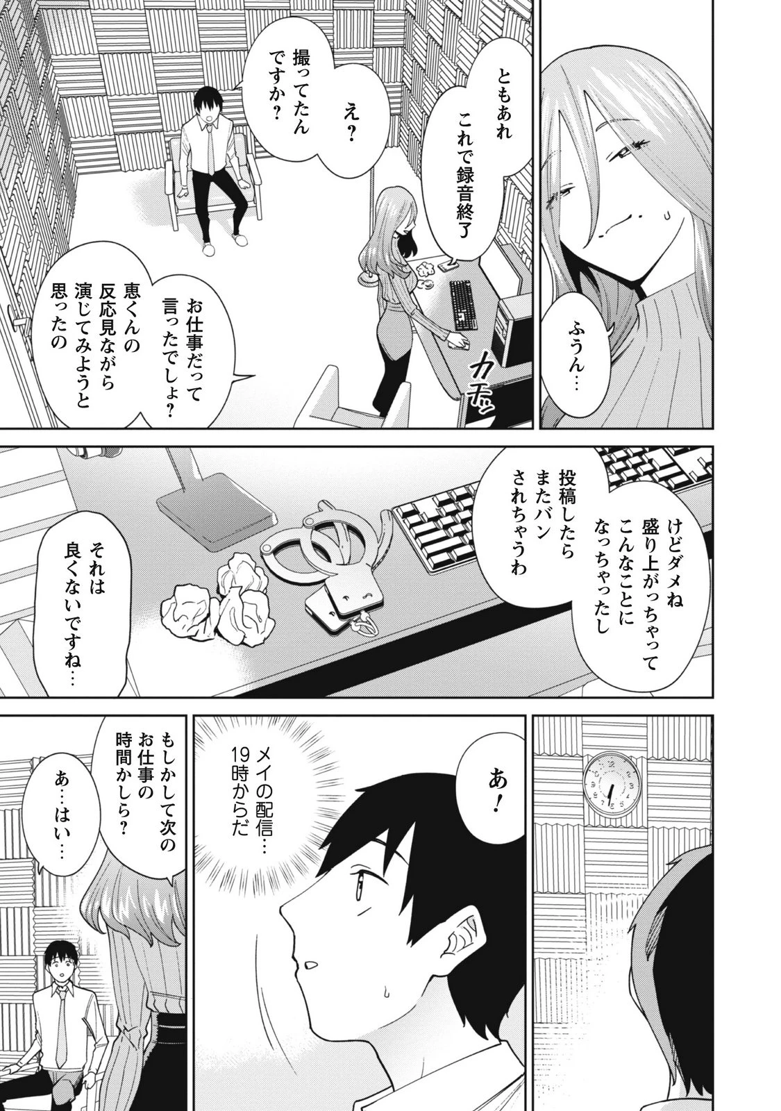 หน้า 153