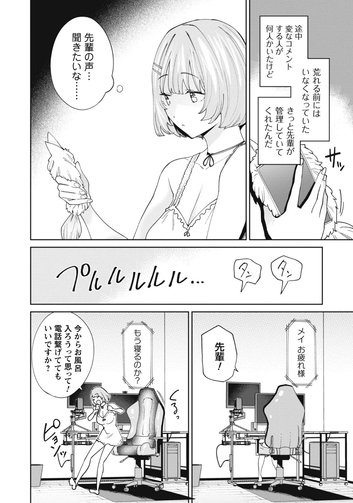 หน้า 162