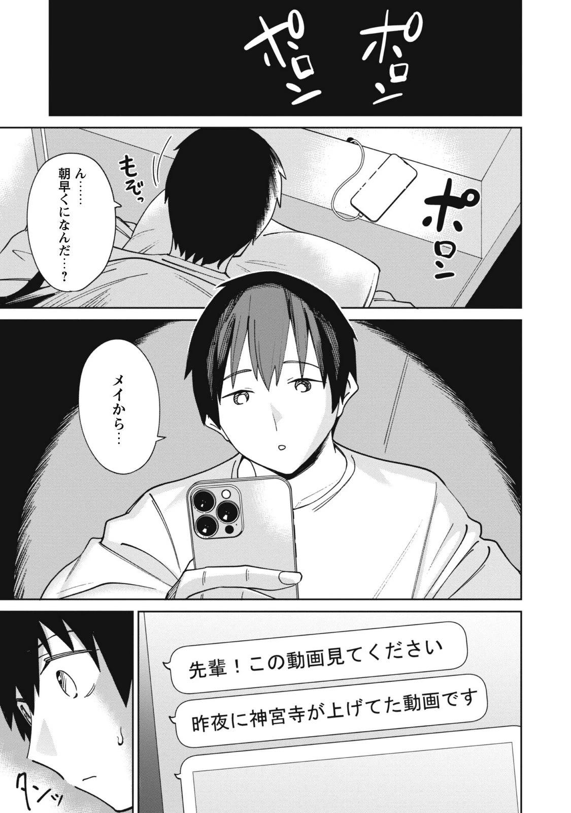 หน้า 167