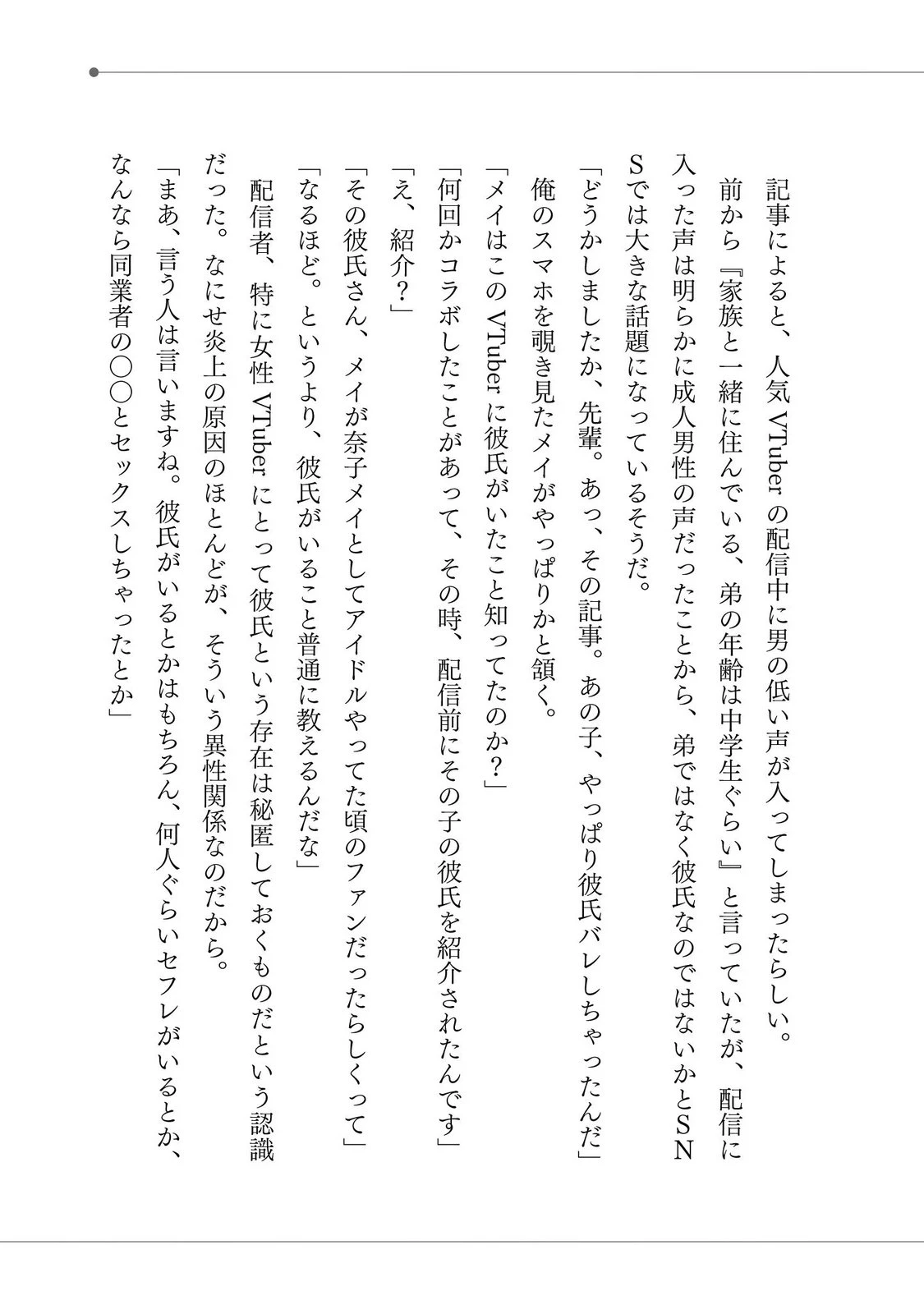 หน้า 181