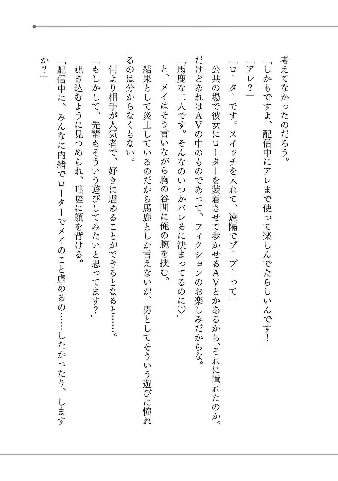 หน้า 183