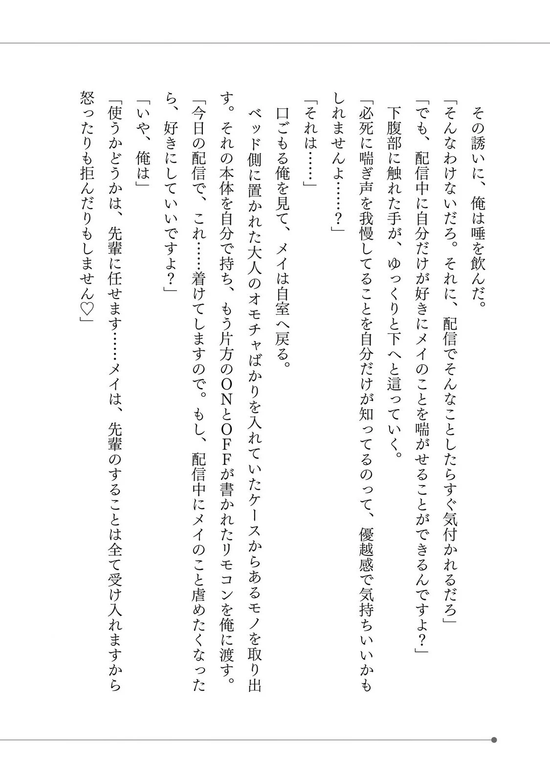 หน้า 184