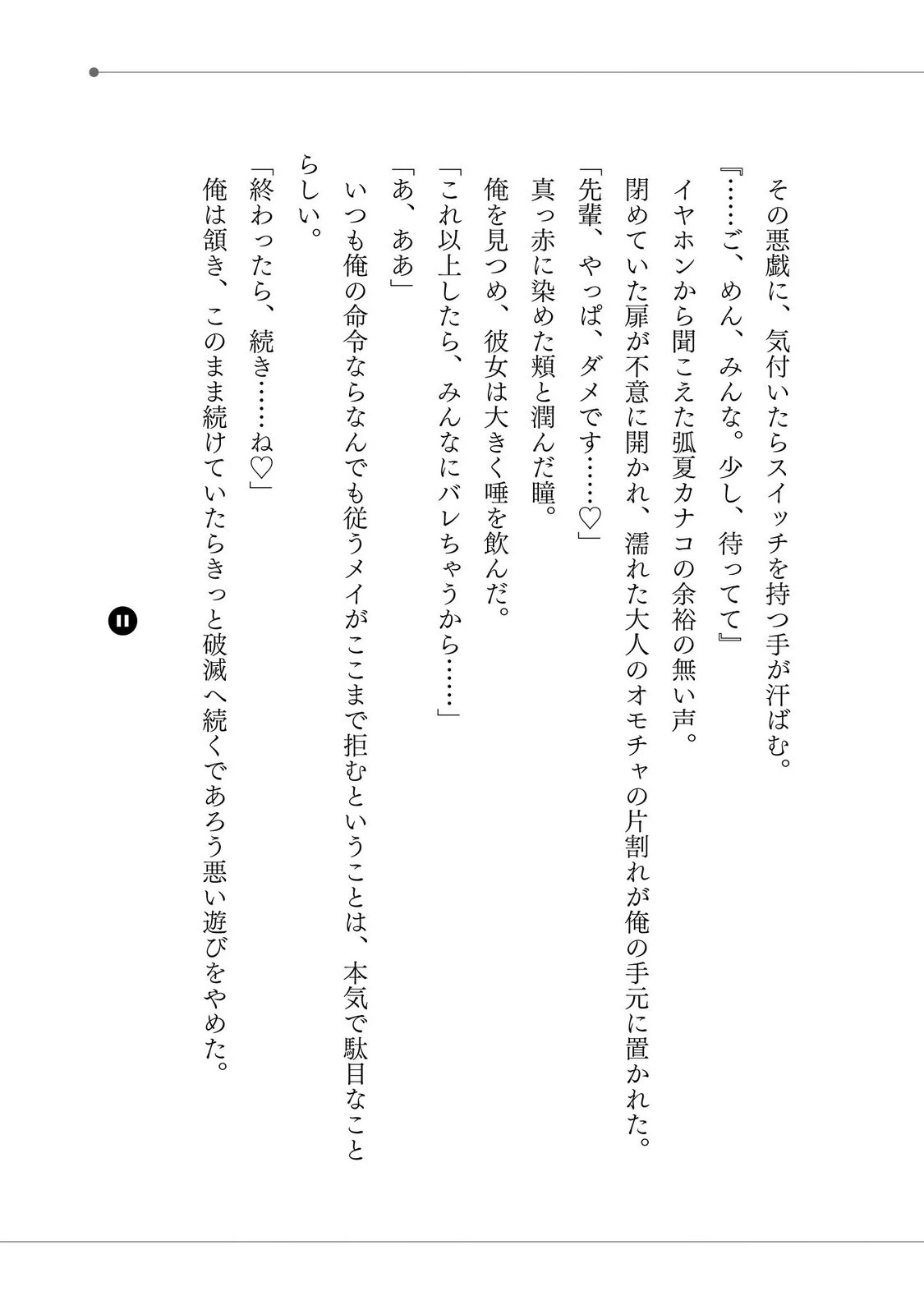 หน้า 187