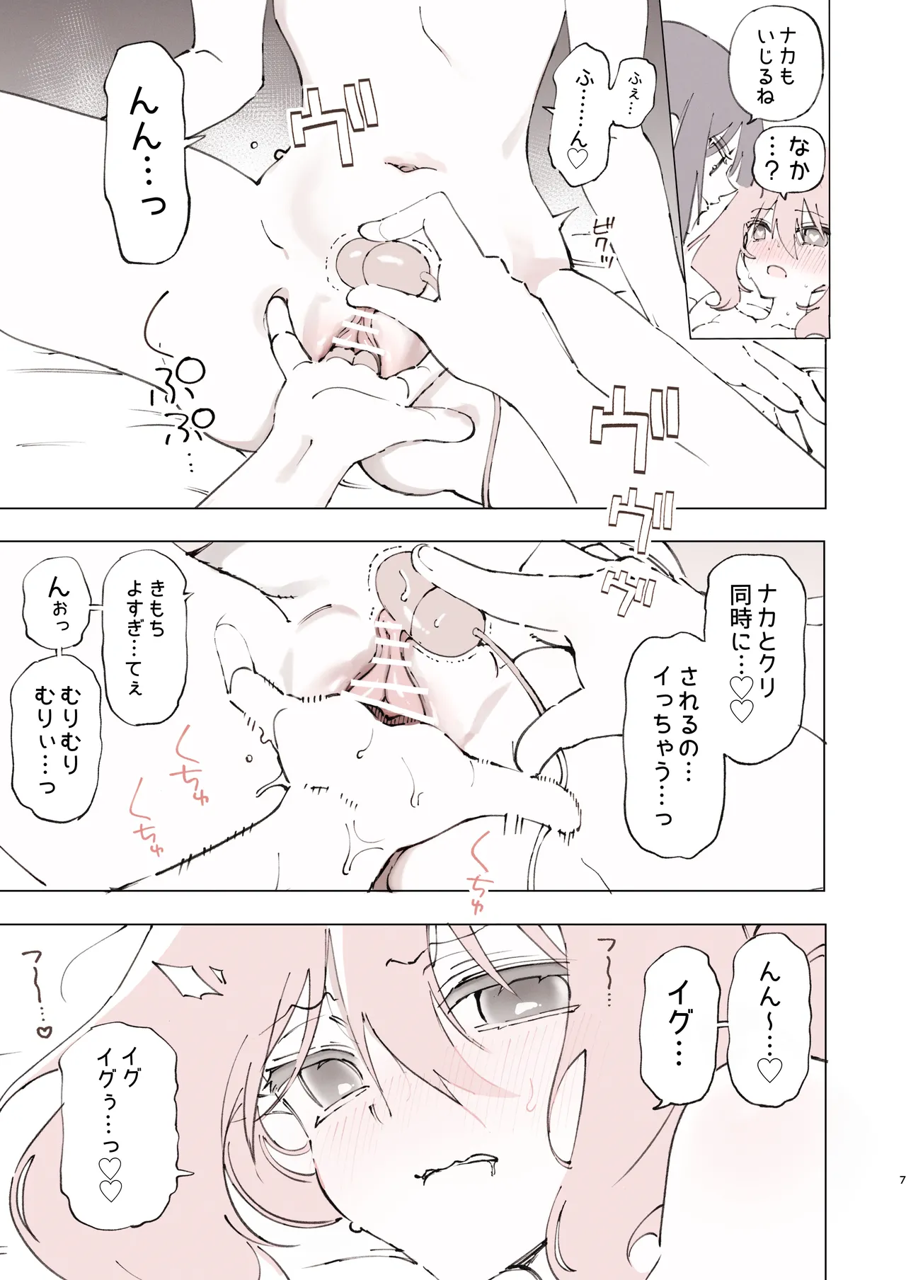 หน้า 7