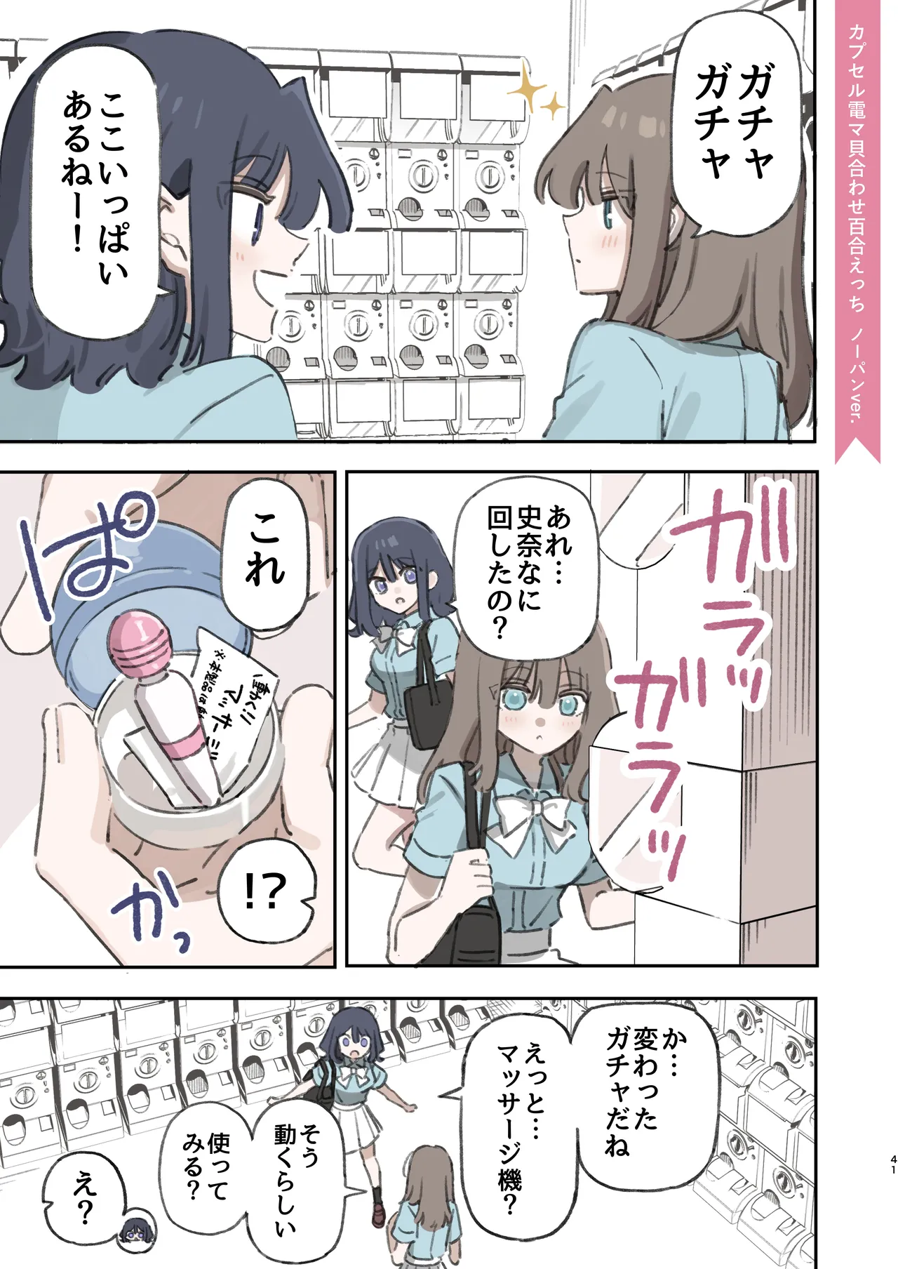 หน้า 41