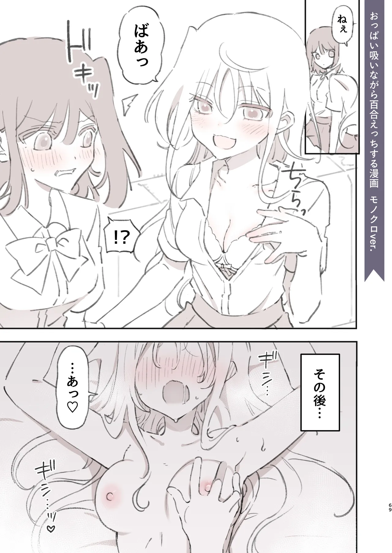 หน้า 69