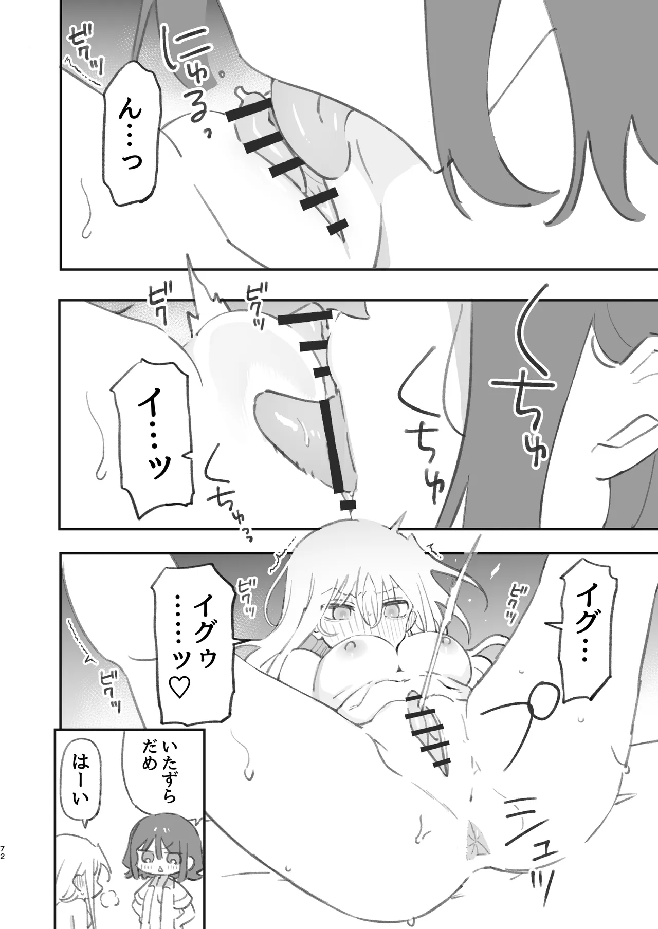 หน้า 72