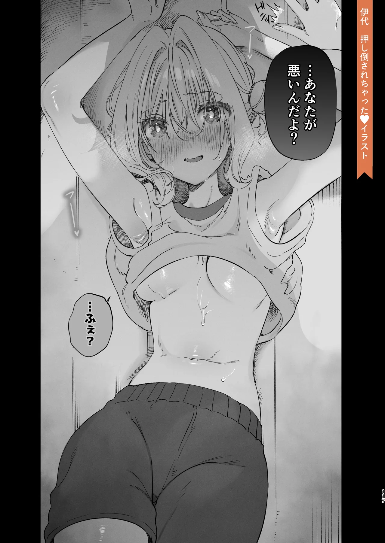 หน้า 117