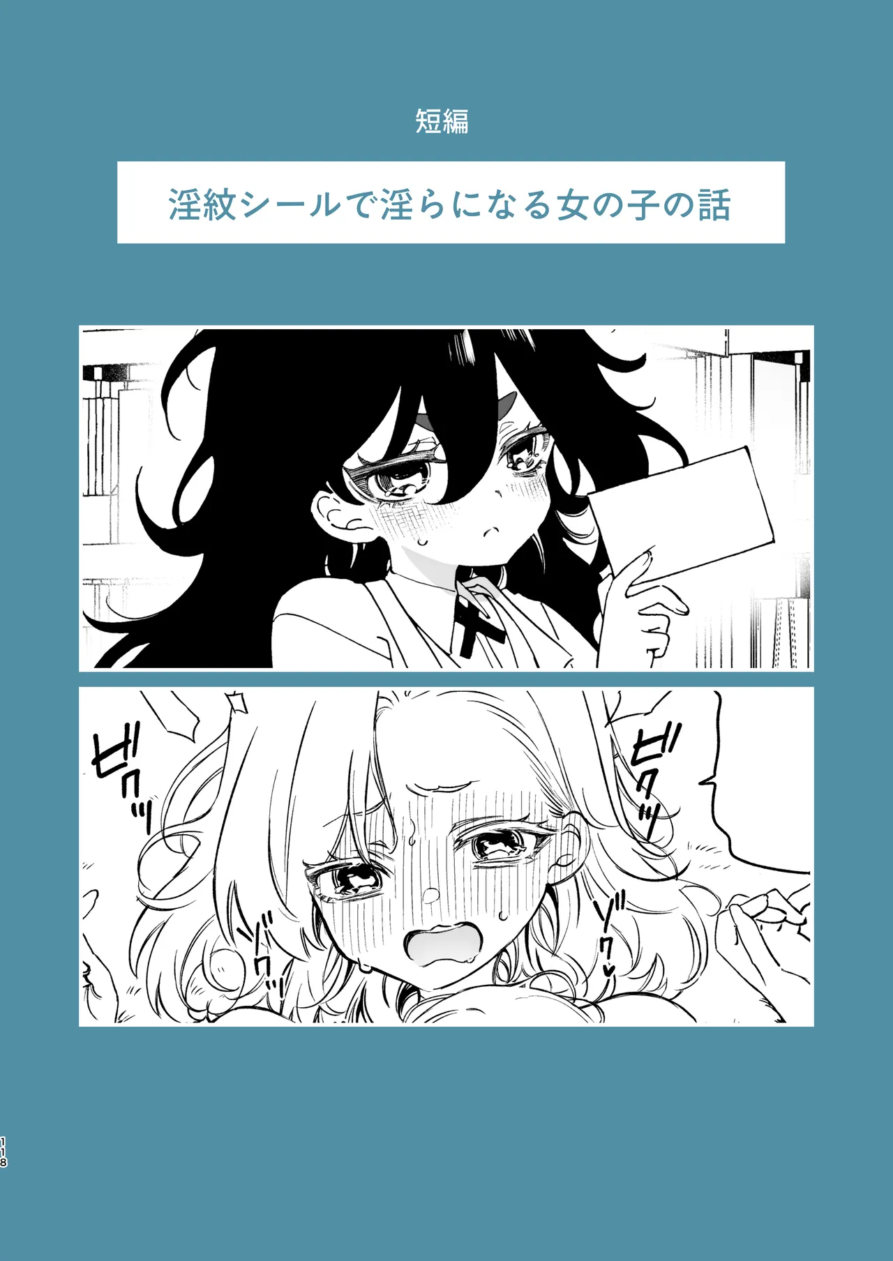 หน้า 118