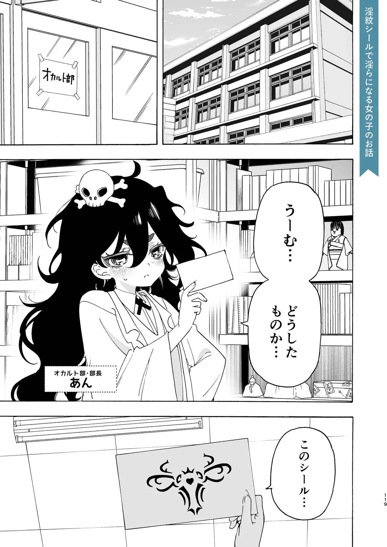 หน้า 119