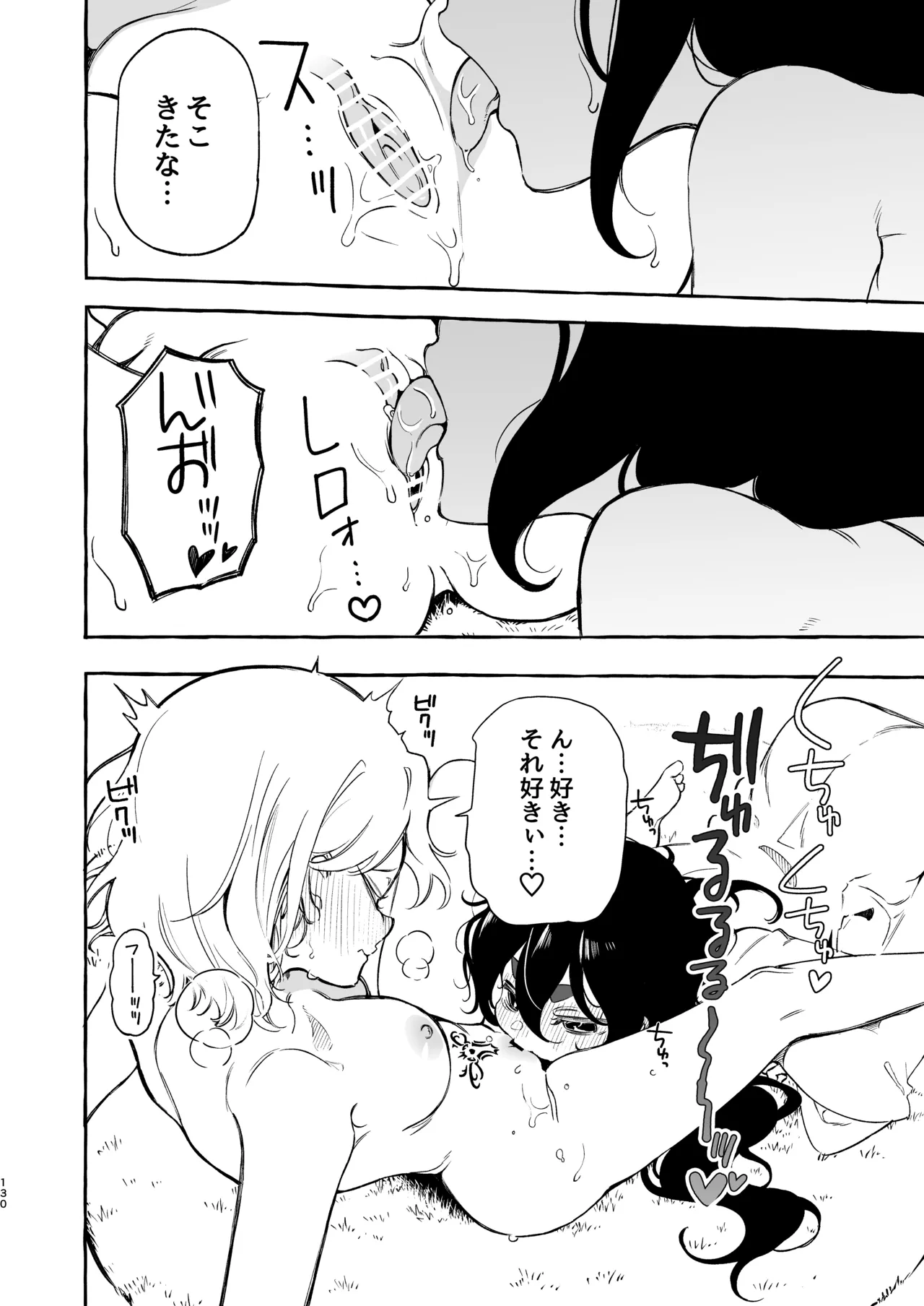 หน้า 130
