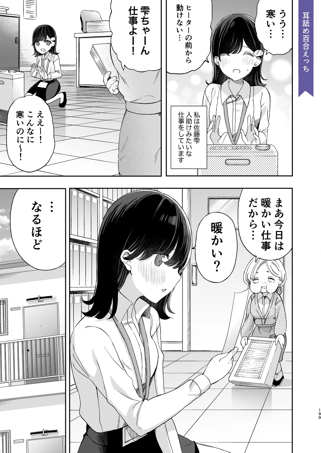 หน้า 198