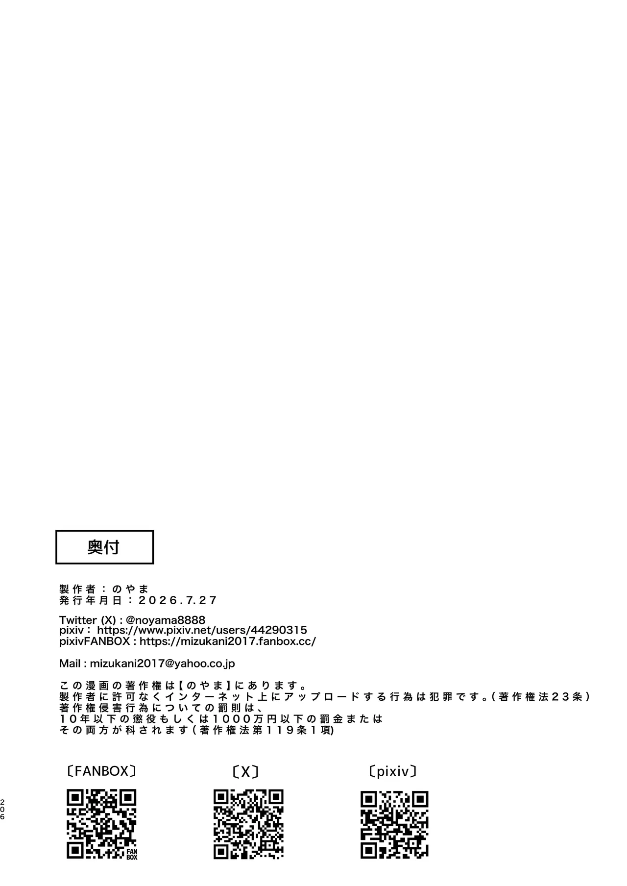 หน้า 205