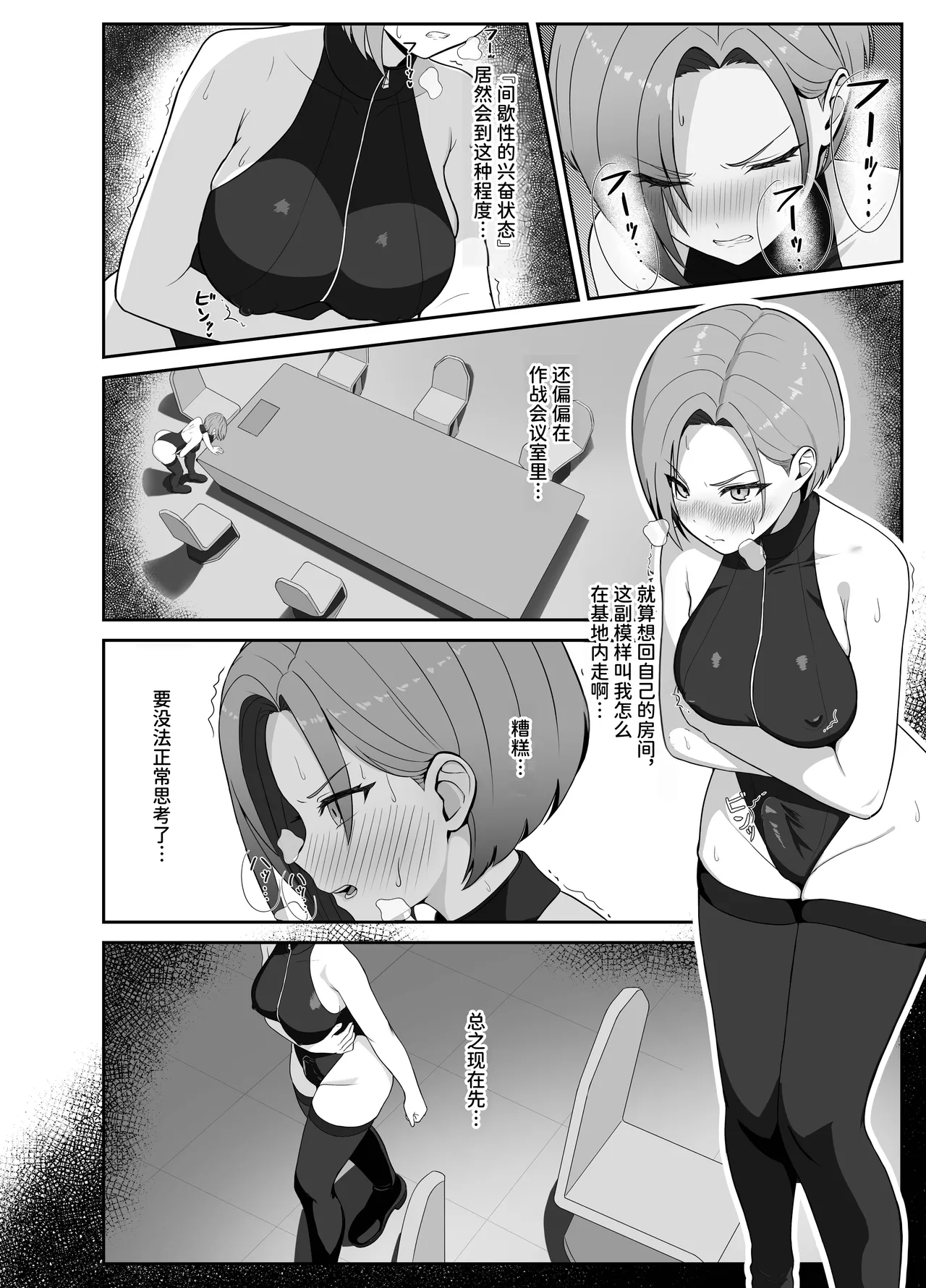 หน้า 6