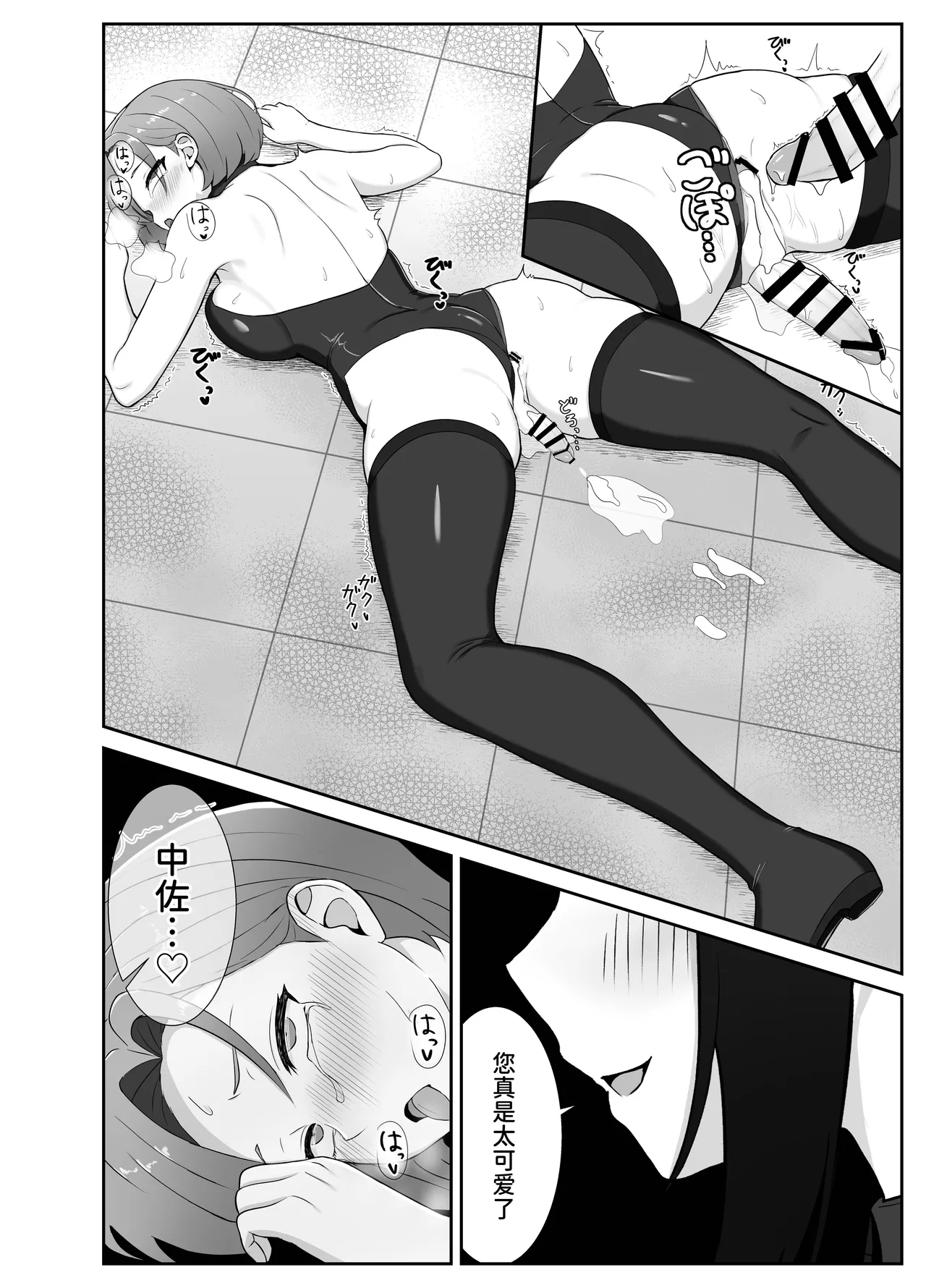 หน้า 20