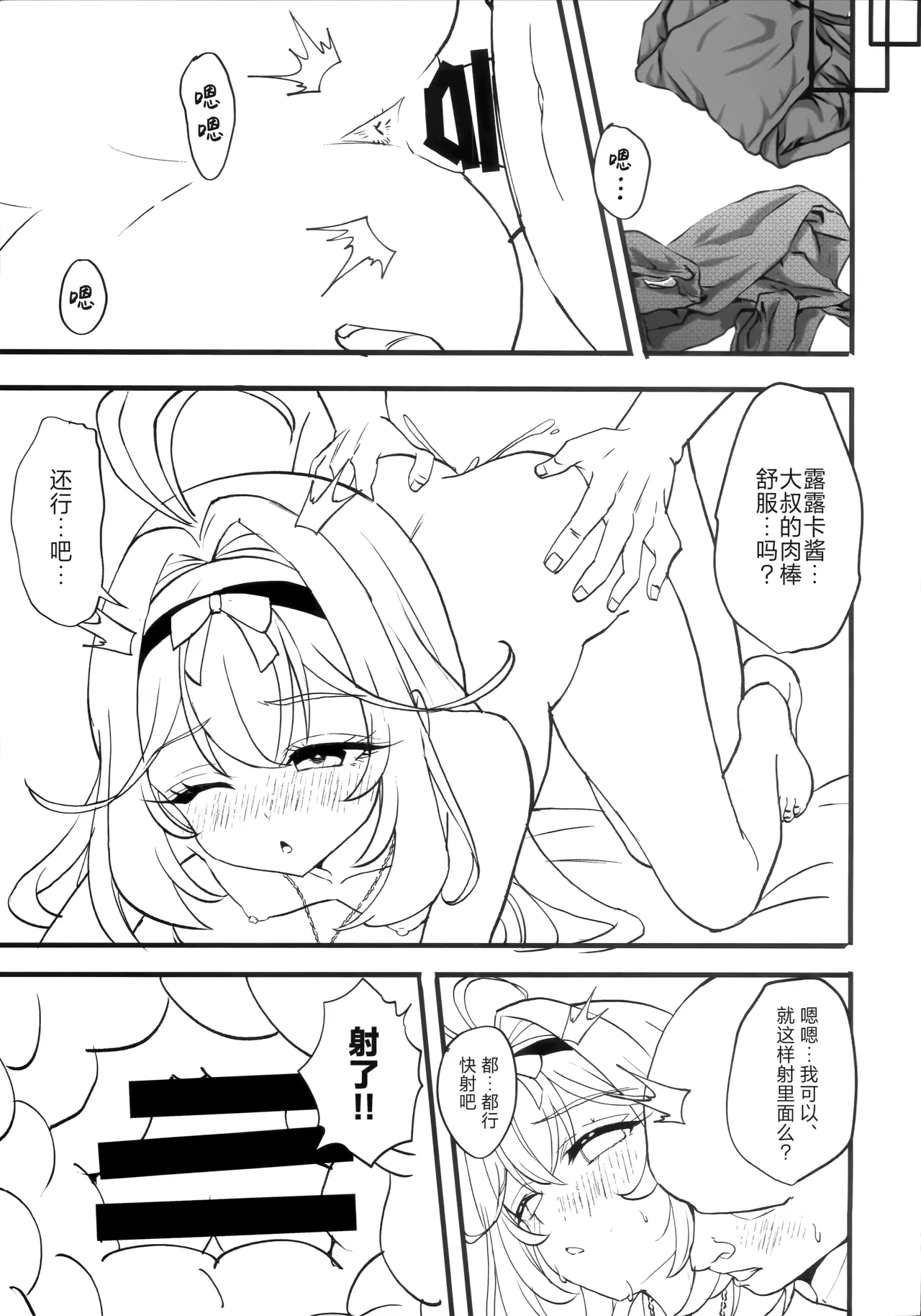 หน้า 8